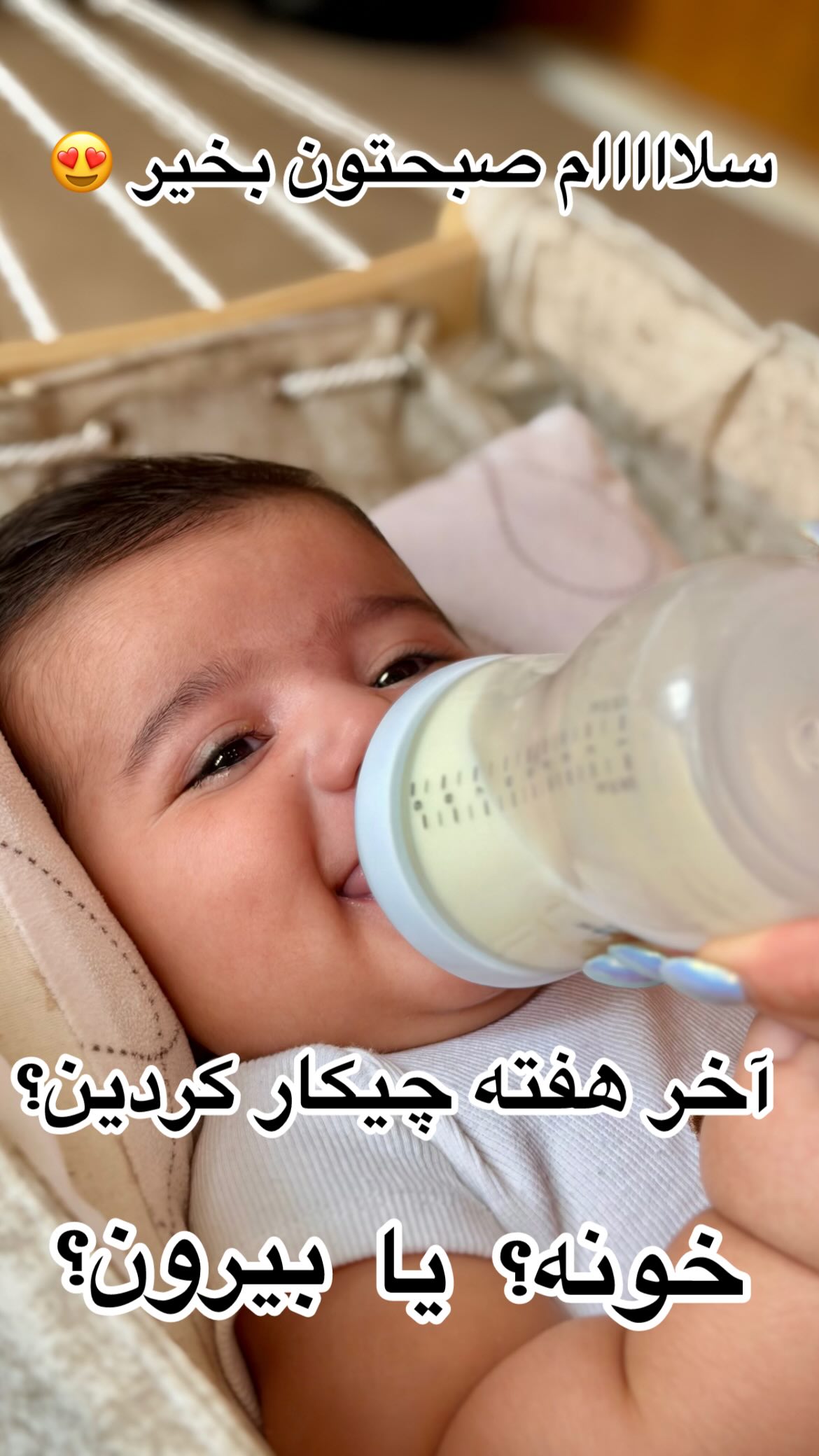  جدید ترین استوری اینستاگرام مونا دیلم کتولی