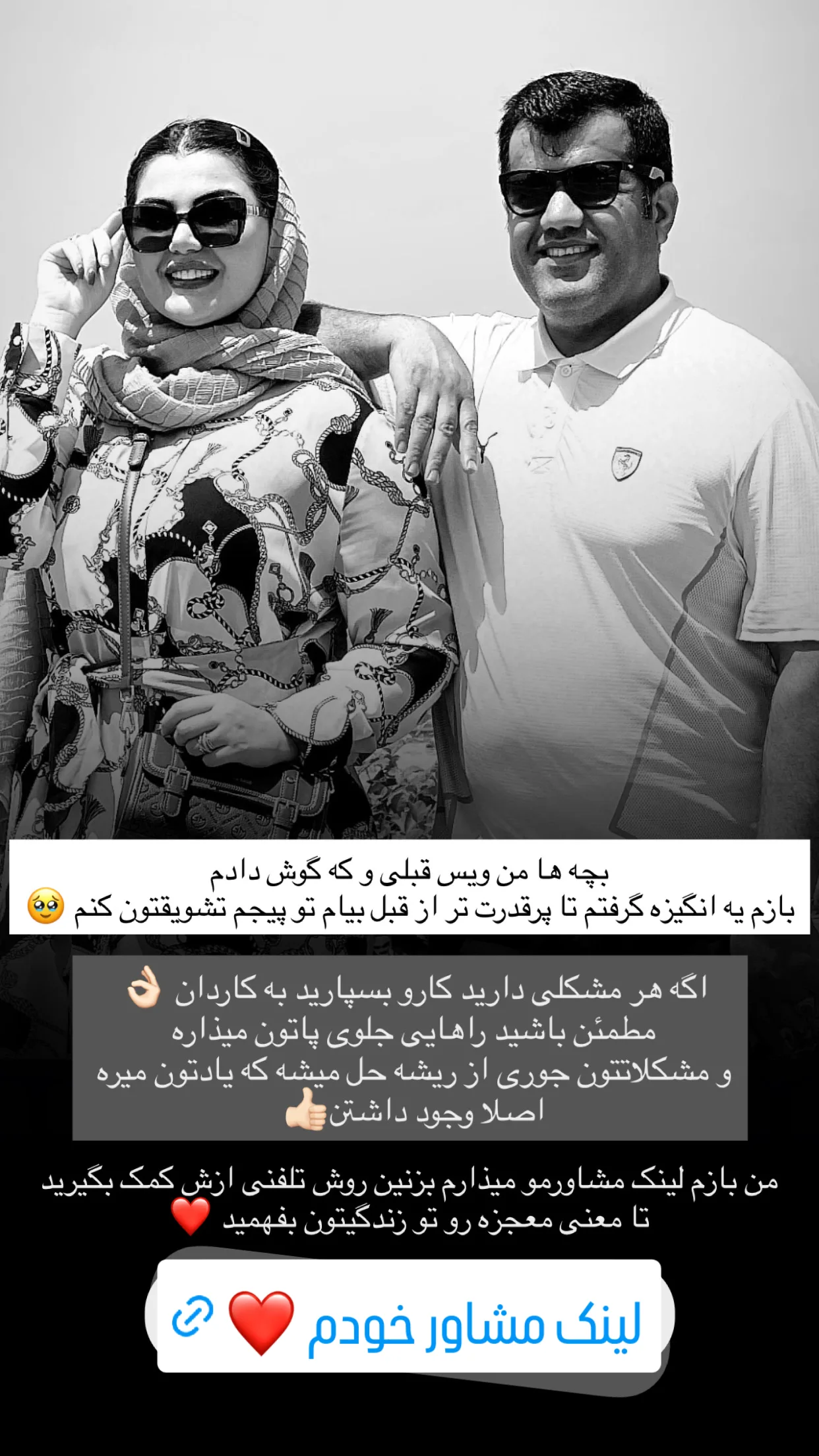  جدید ترین استوری اینستاگرام مونا دیلم کتولی