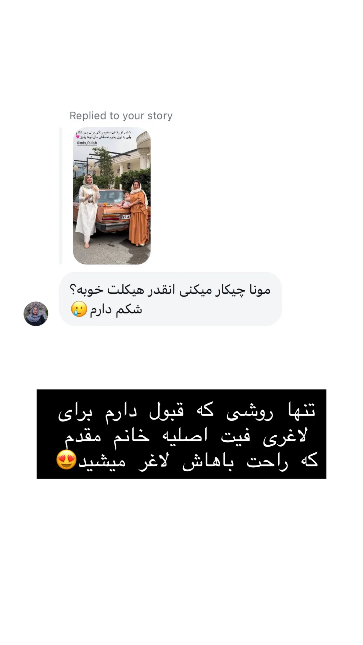  جدید ترین استوری اینستاگرام مونا دیلم کتولی