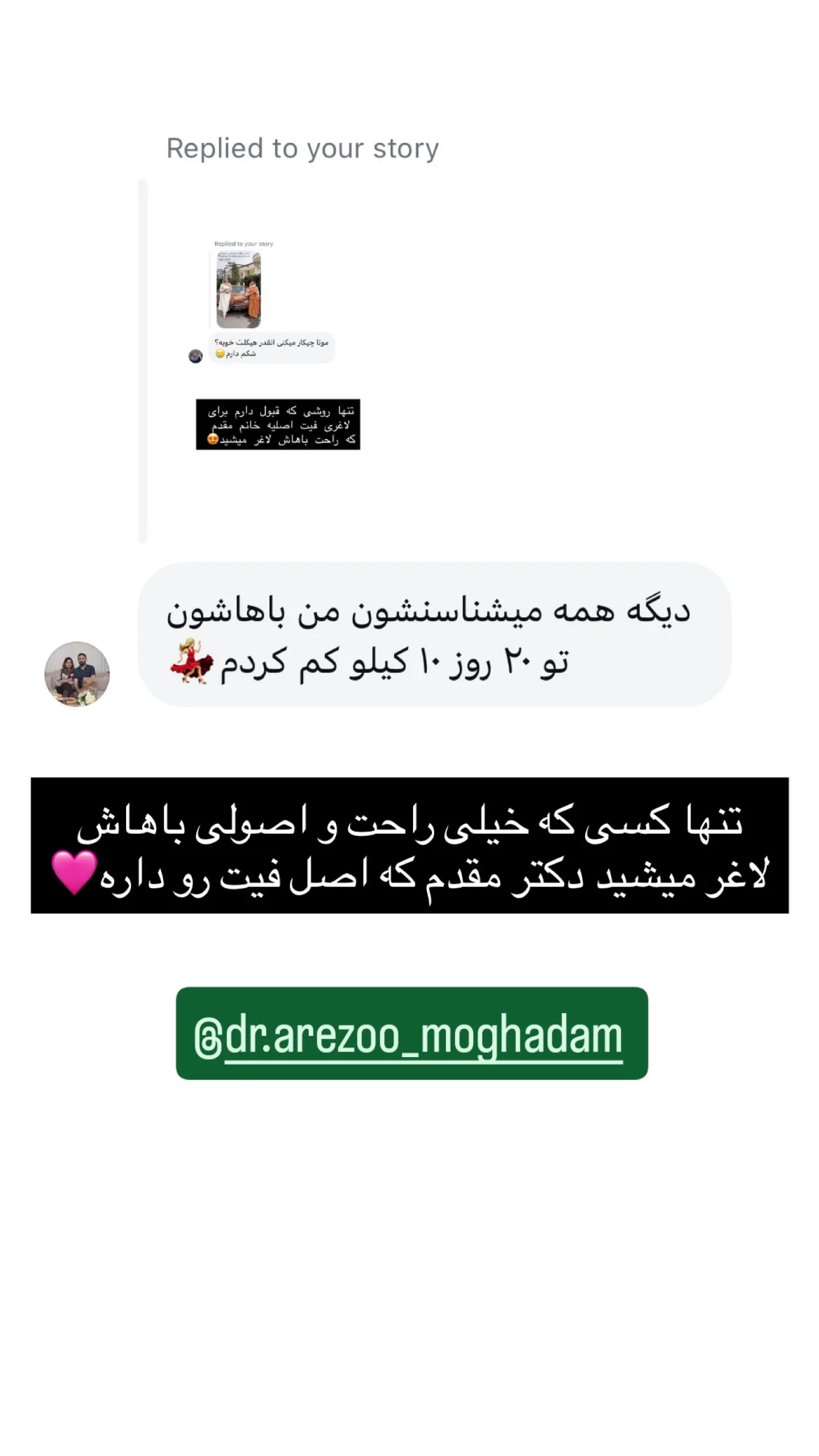  جدید ترین استوری اینستاگرام مونا دیلم کتولی