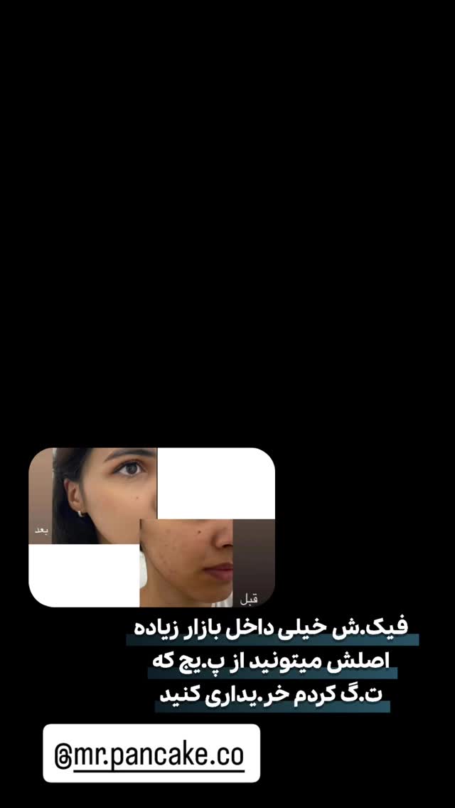  جدید ترین استوری اینستاگرام مونا دیلم کتولی
