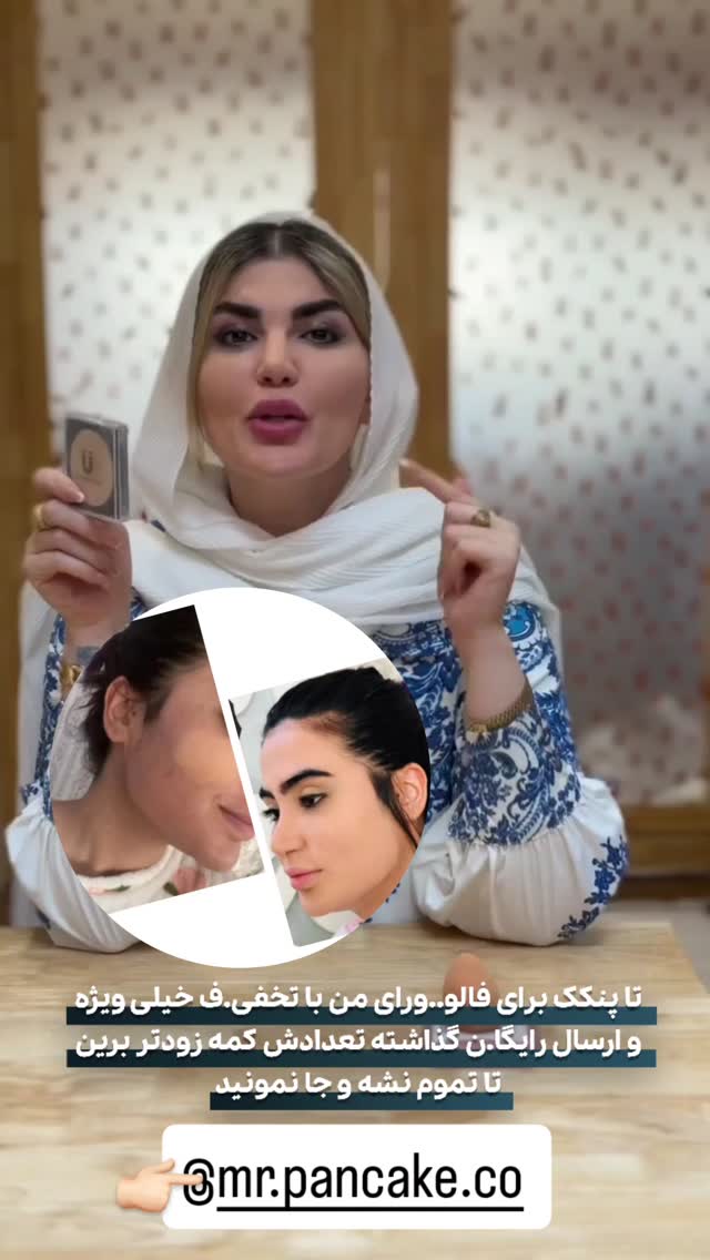  جدید ترین استوری اینستاگرام مونا دیلم کتولی