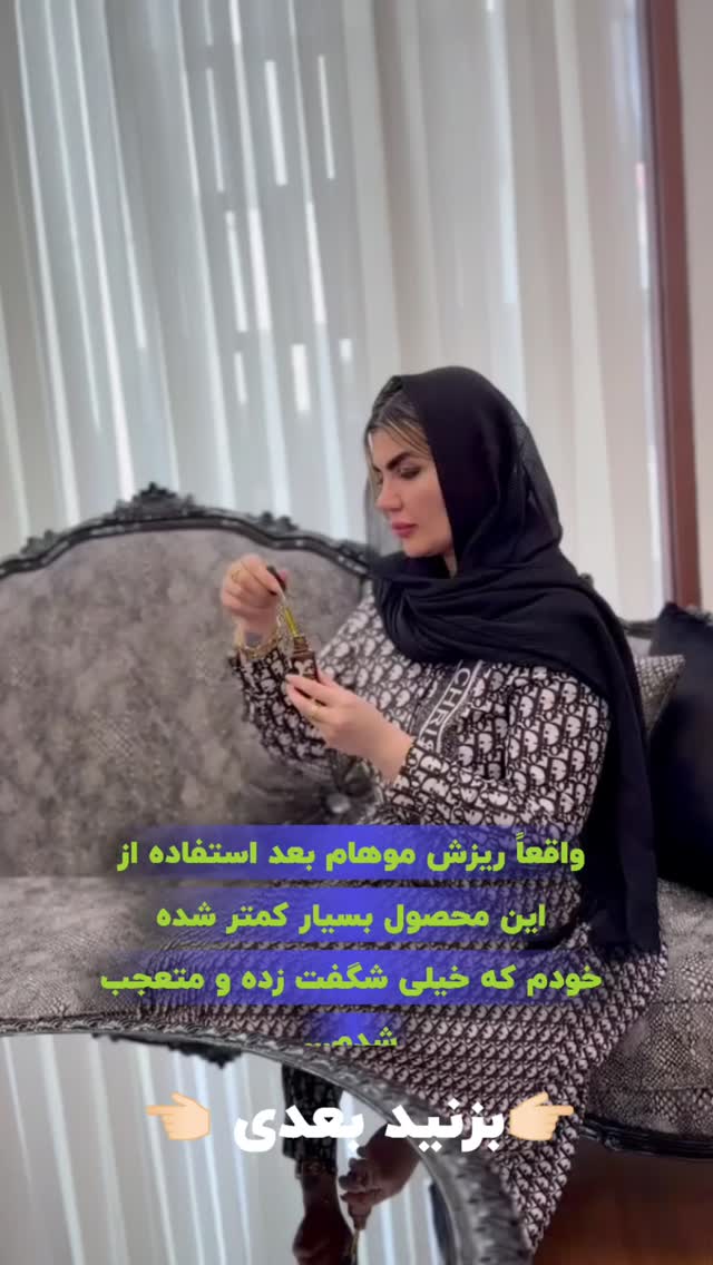  جدید ترین استوری اینستاگرام مونا دیلم کتولی