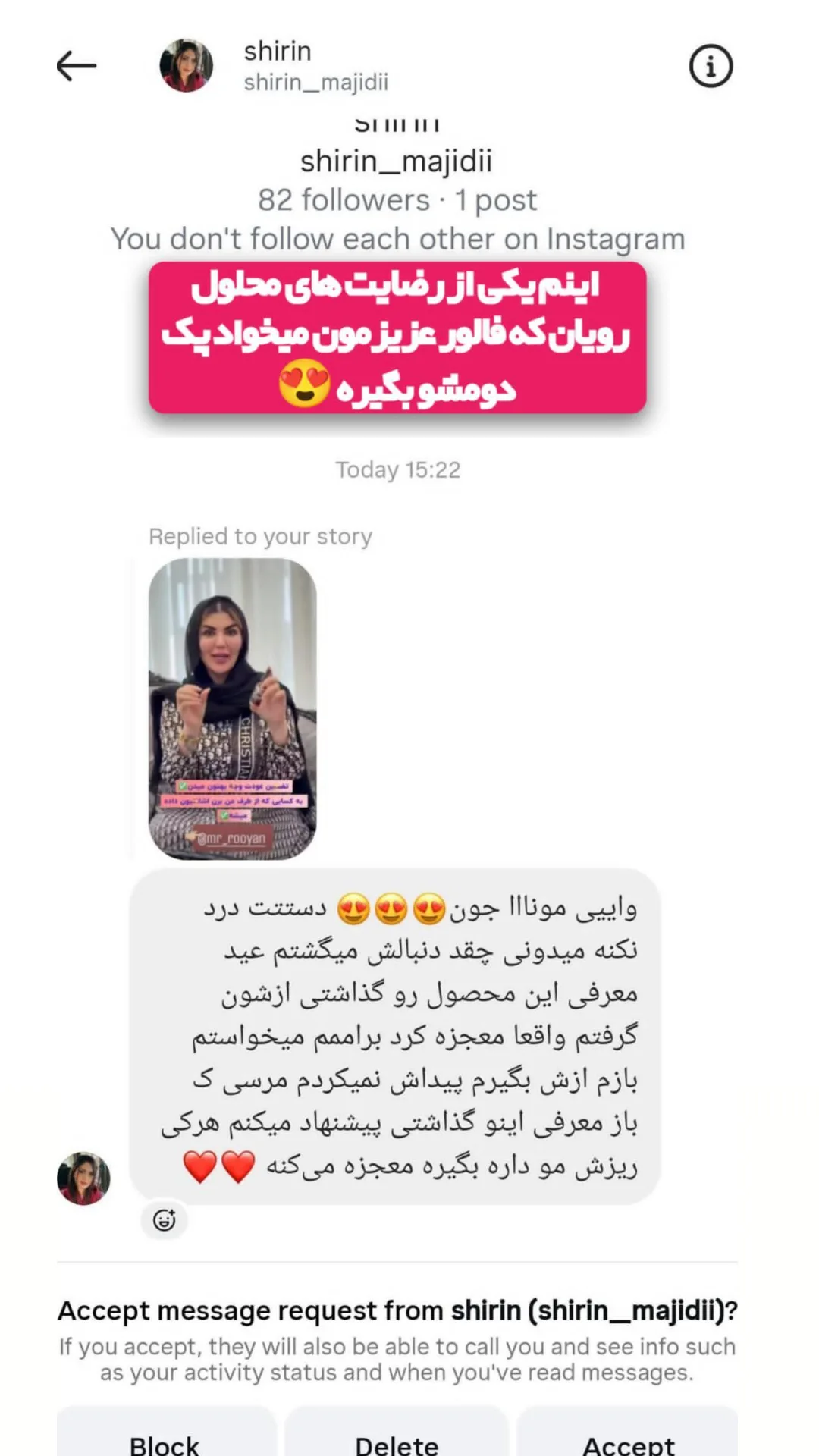  جدید ترین استوری اینستاگرام مونا دیلم کتولی