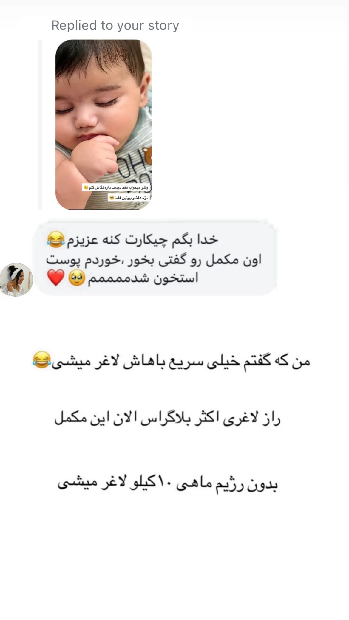  جدید ترین استوری اینستاگرام مونا دیلم کتولی