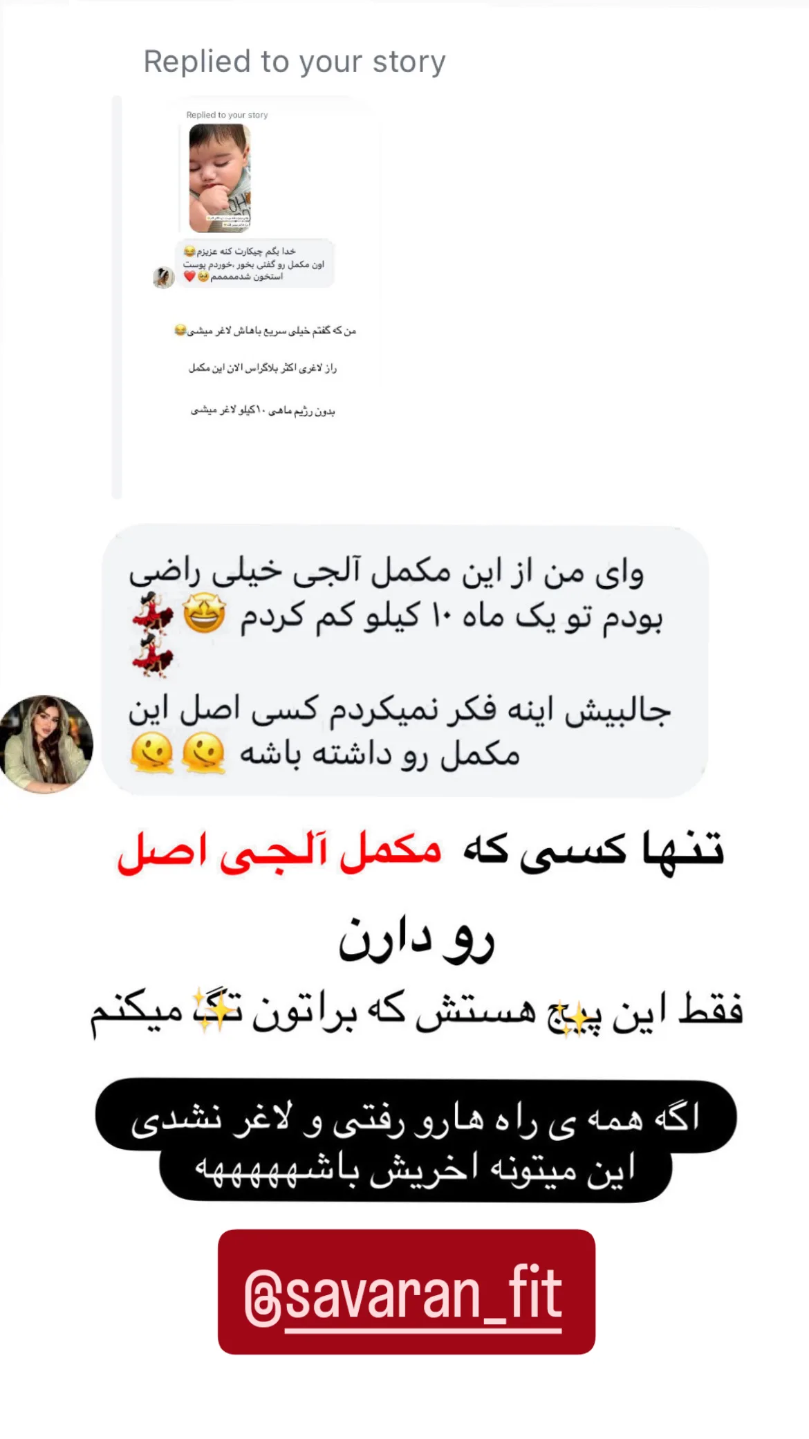  جدید ترین استوری اینستاگرام مونا دیلم کتولی