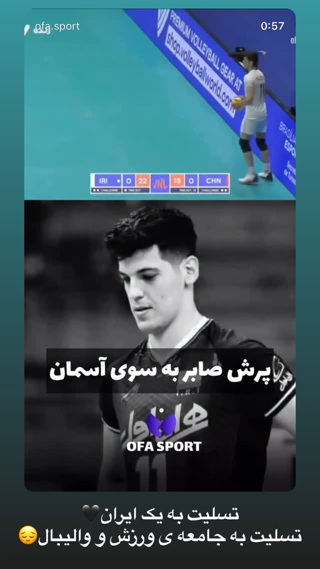  جدید ترین استوری اینستاگرام مونا دیلم کتولی