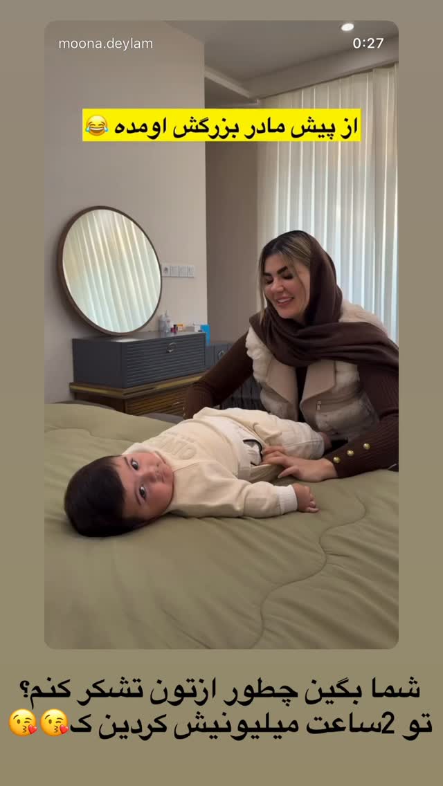  جدید ترین استوری اینستاگرام مونا دیلم کتولی