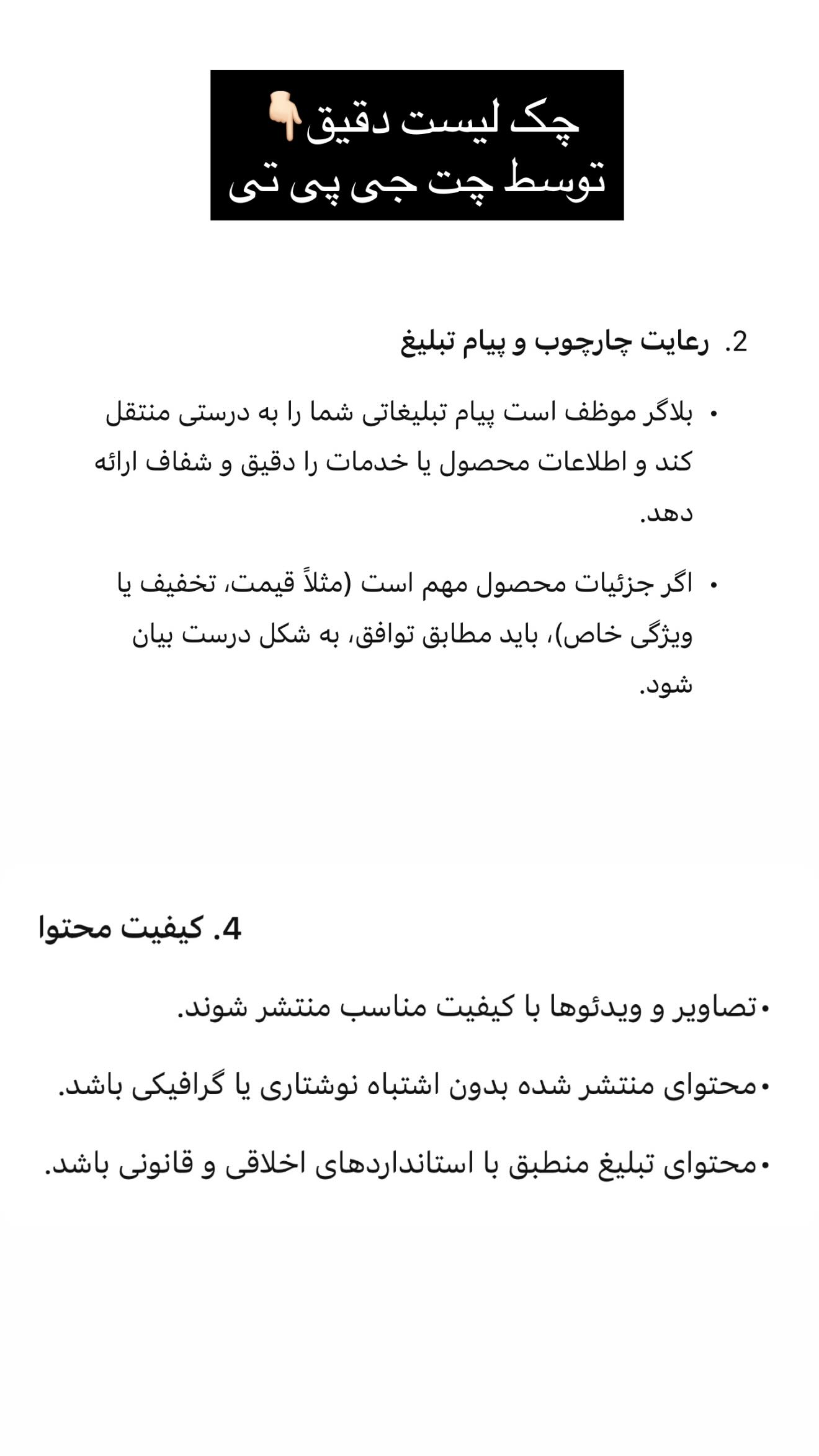  جدید ترین استوری اینستاگرام مونا دیلم کتولی