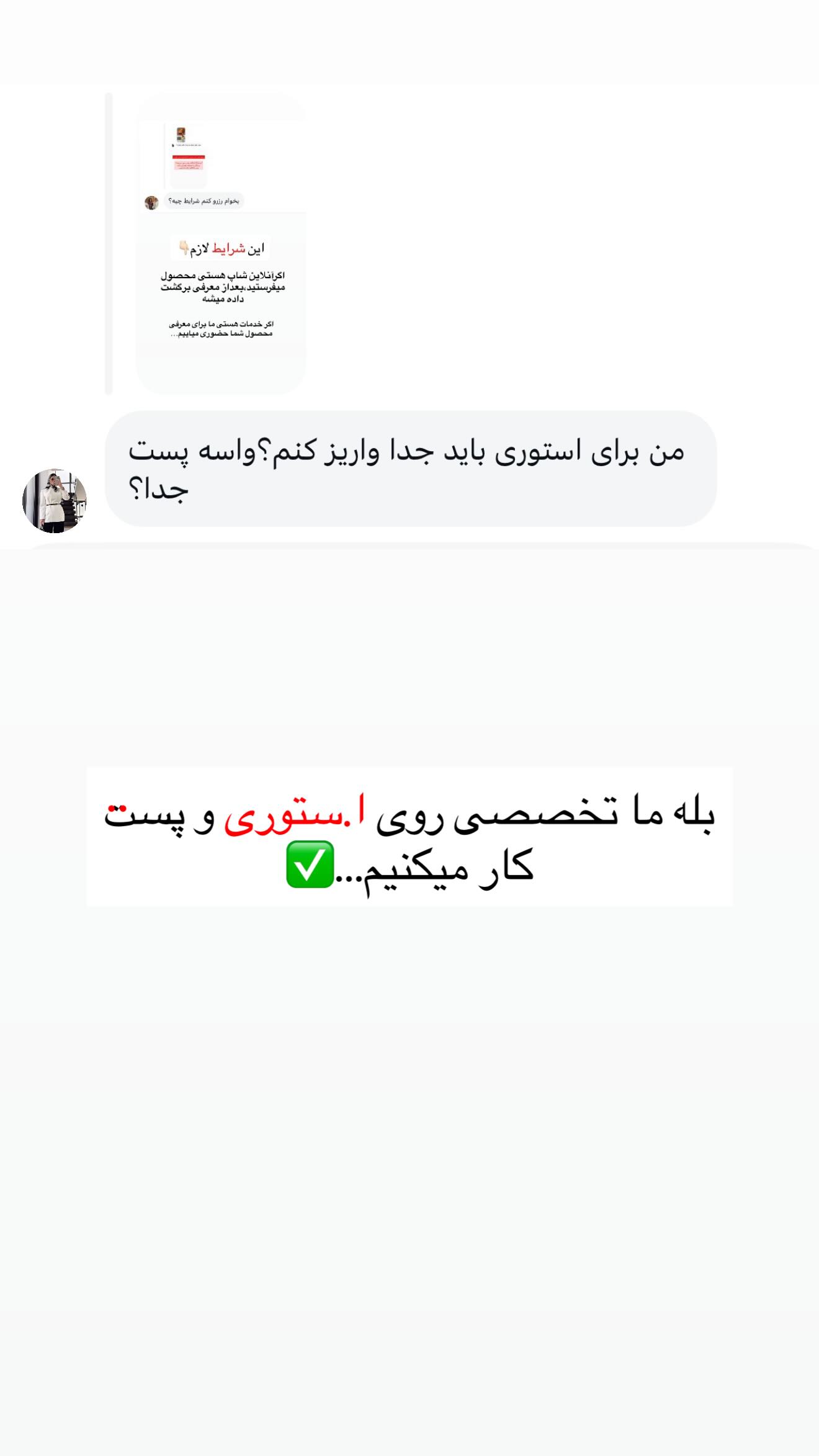  جدید ترین استوری اینستاگرام مونا دیلم کتولی