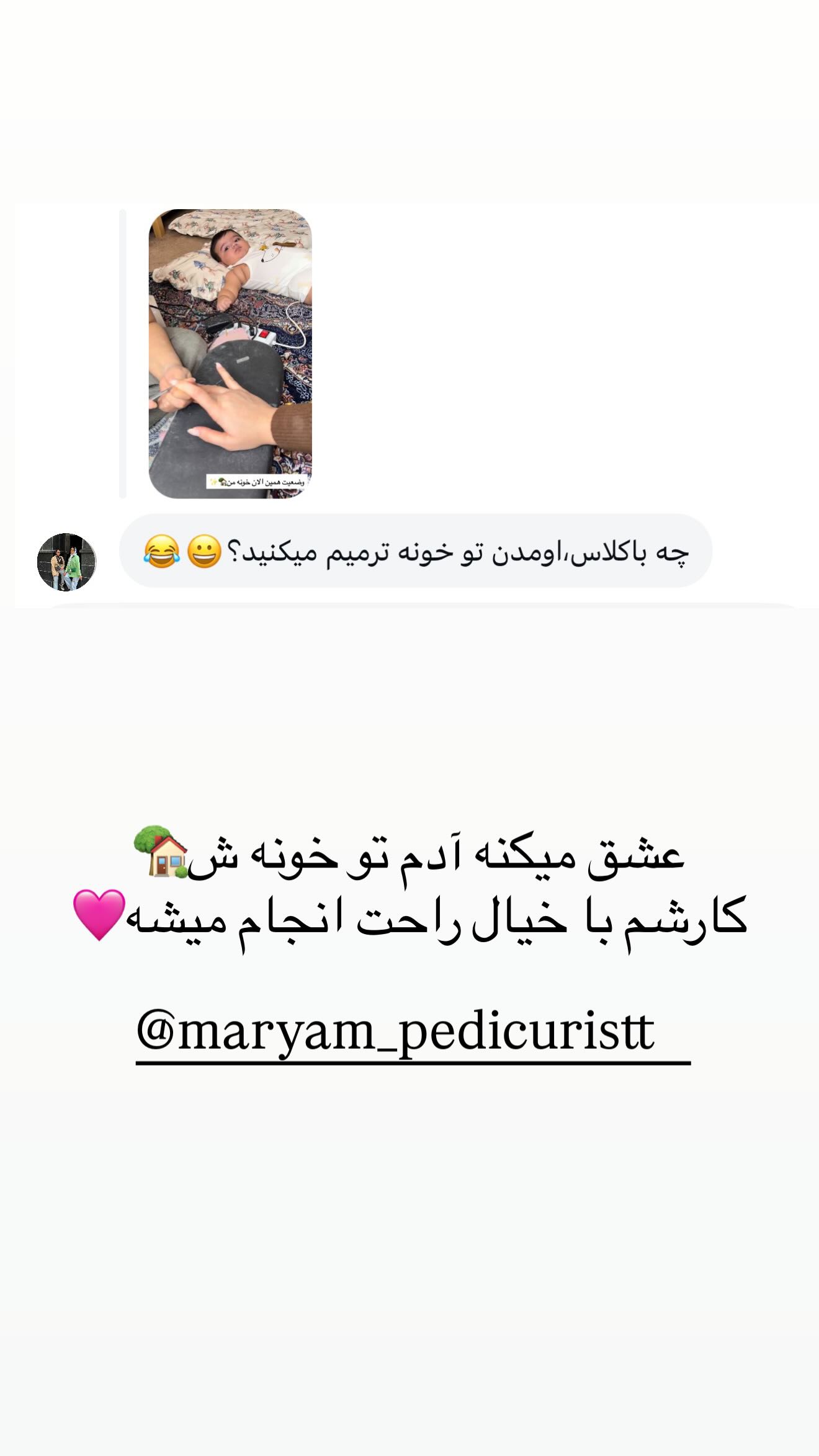  جدید ترین استوری اینستاگرام مونا دیلم کتولی