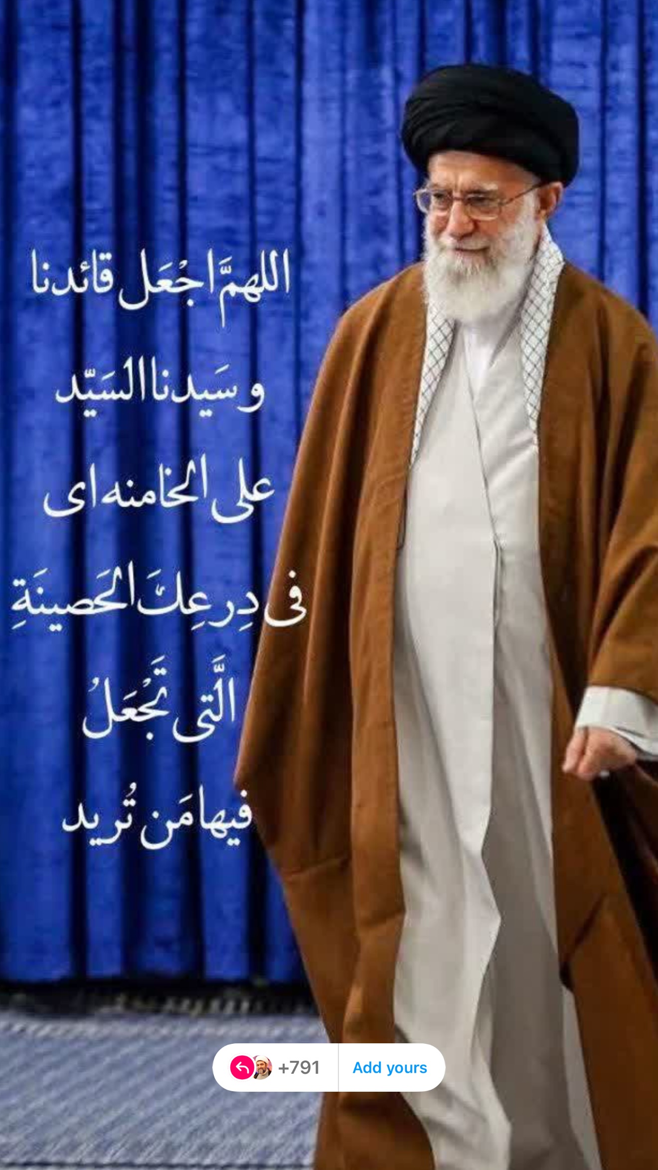  جدید ترین استوری اینستاگرام شهاب مرادی