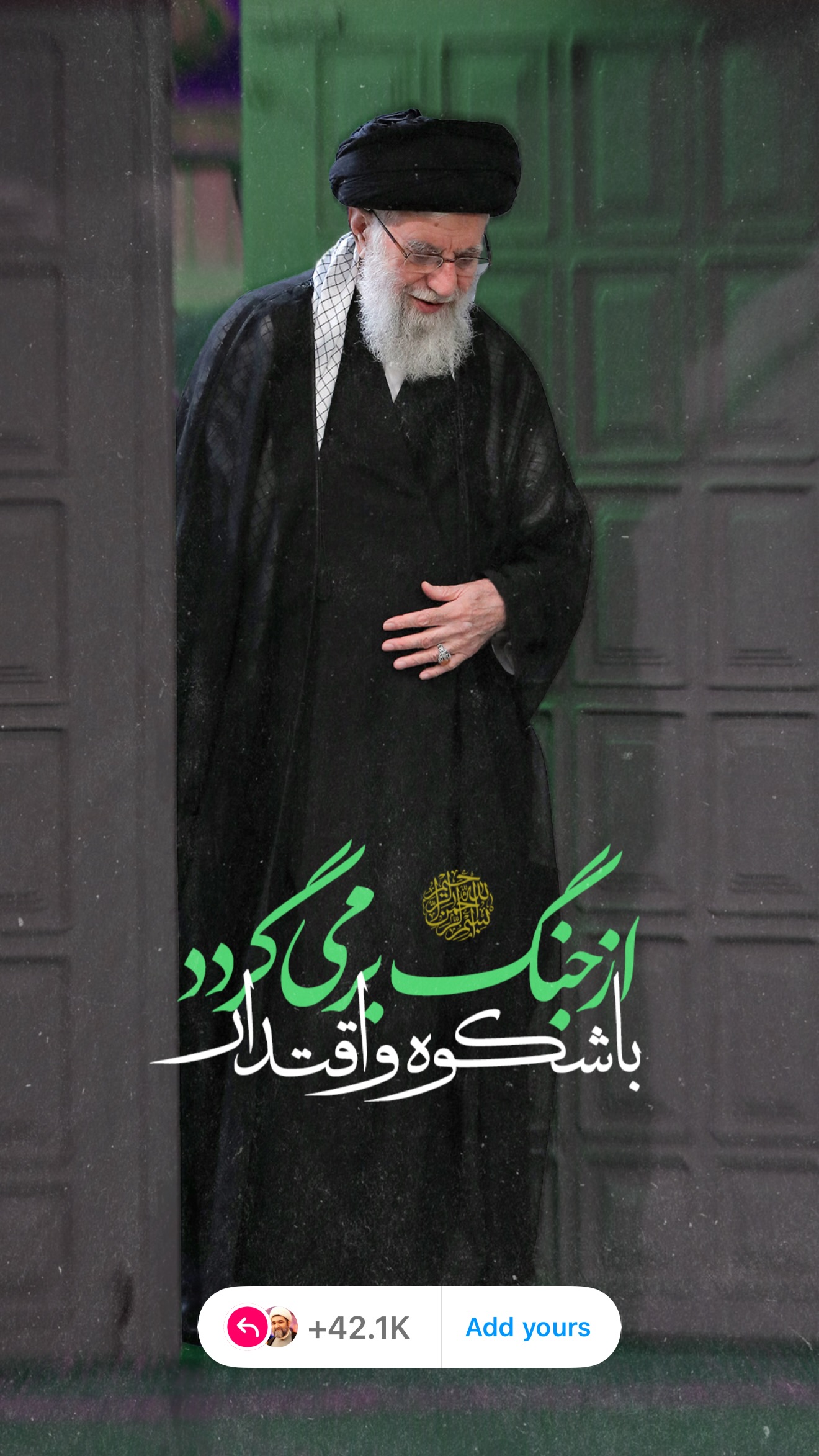  جدید ترین استوری اینستاگرام شهاب مرادی