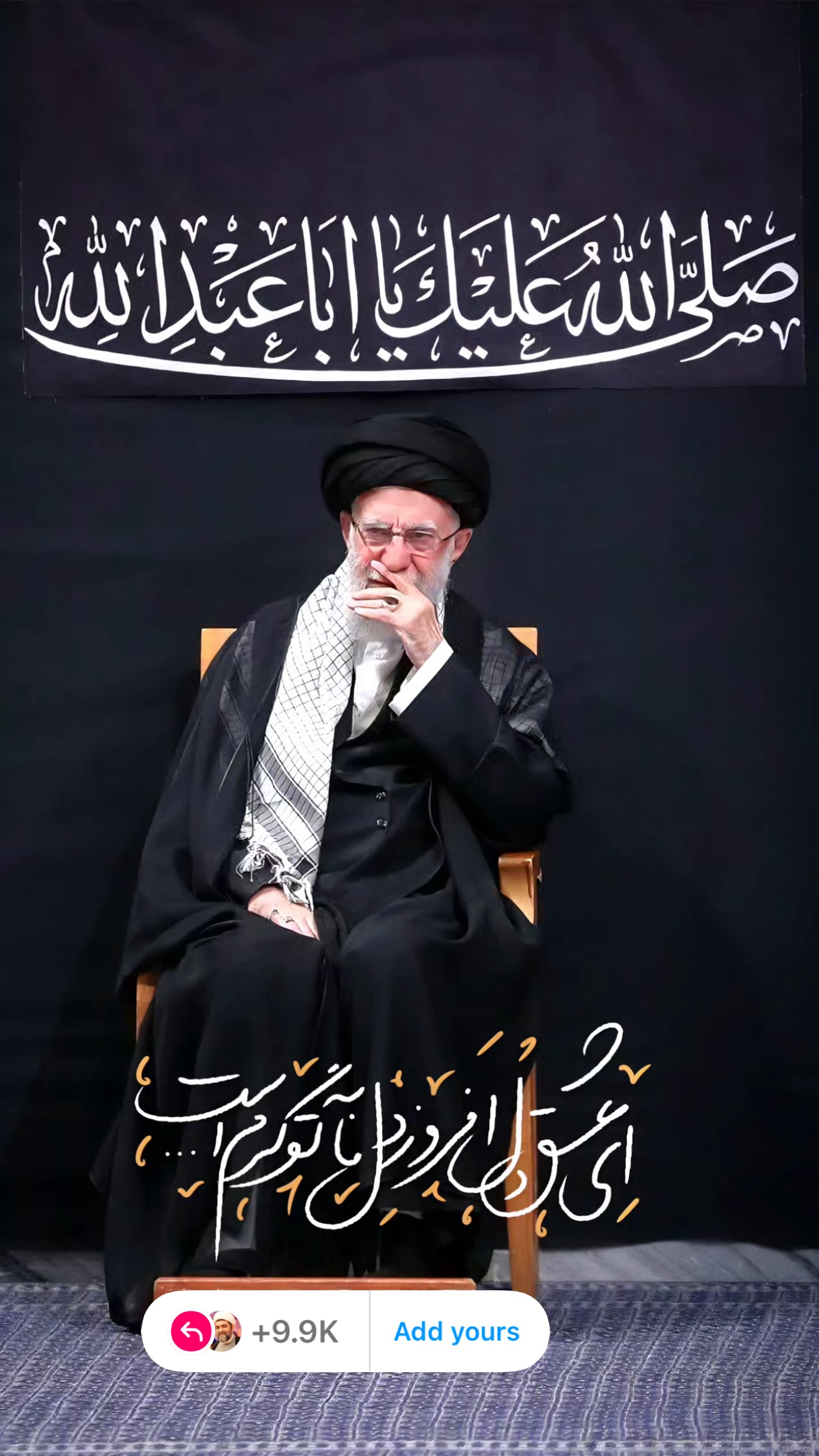 جدید ترین استوری اینستاگرام شهاب مرادی