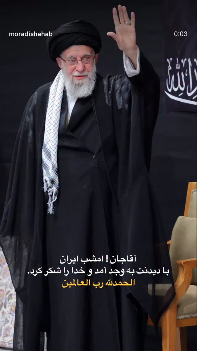  جدید ترین استوری اینستاگرام شهاب مرادی