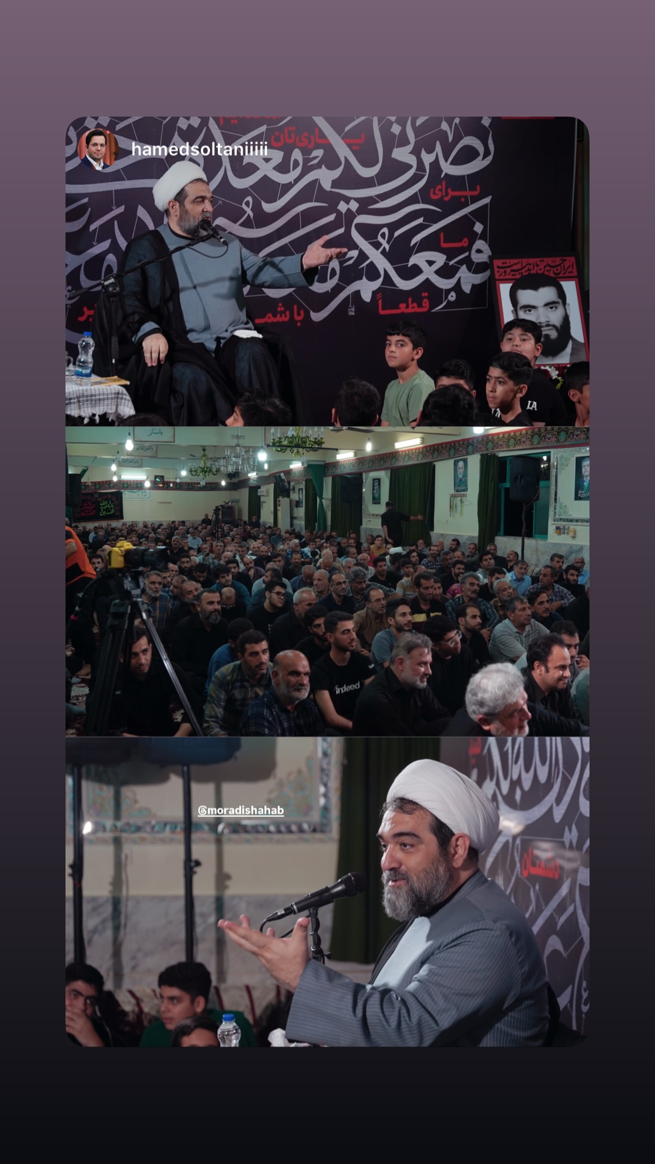  جدید ترین استوری اینستاگرام شهاب مرادی