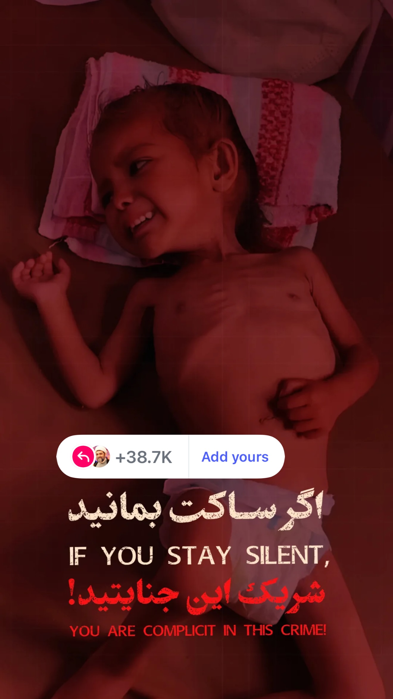  جدید ترین استوری اینستاگرام شهاب مرادی