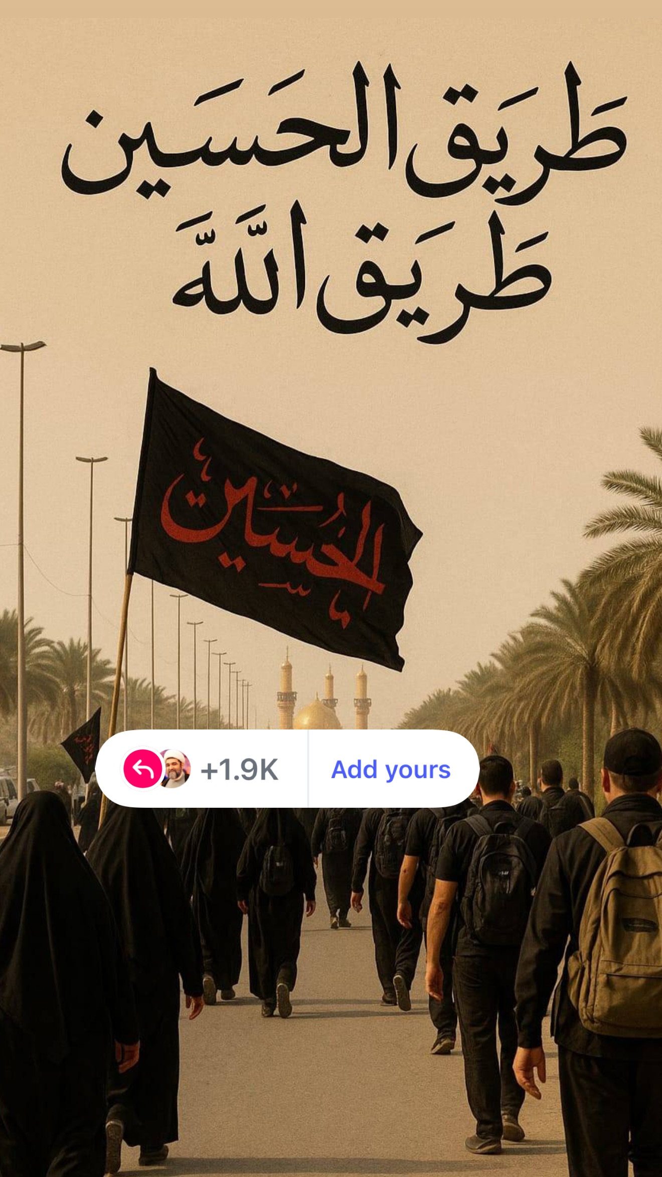  جدید ترین استوری اینستاگرام شهاب مرادی