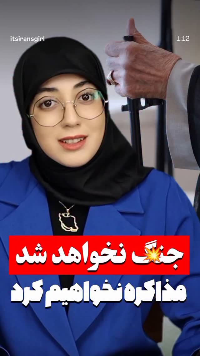  جدید ترین استوری اینستاگرام شهاب مرادی