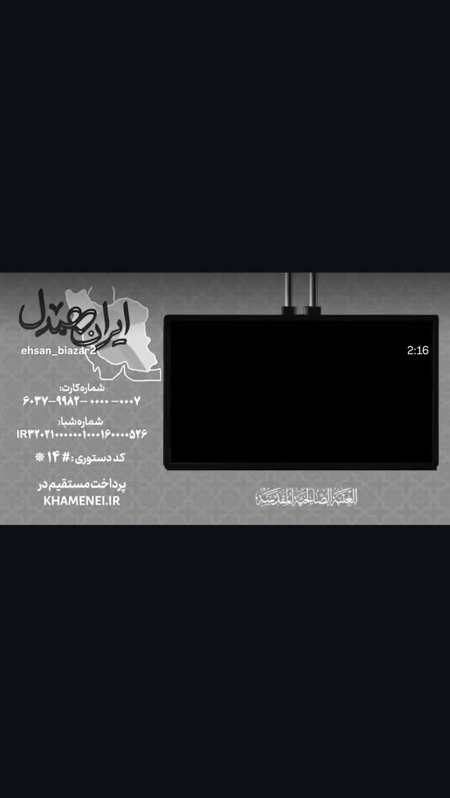  جدید ترین استوری اینستاگرام شهاب مرادی