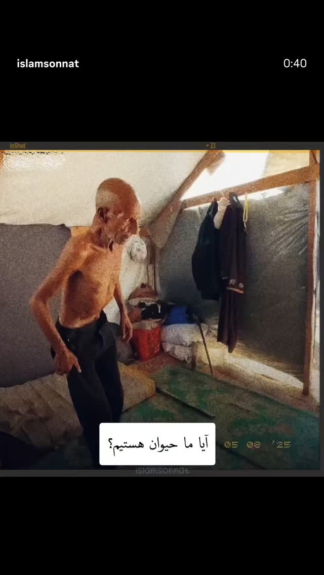  جدید ترین استوری اینستاگرام شهاب مرادی