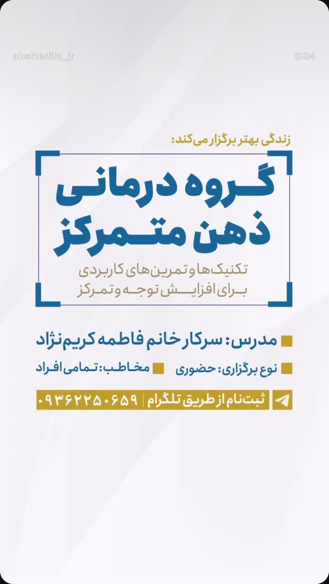  جدید ترین استوری اینستاگرام شهاب مرادی