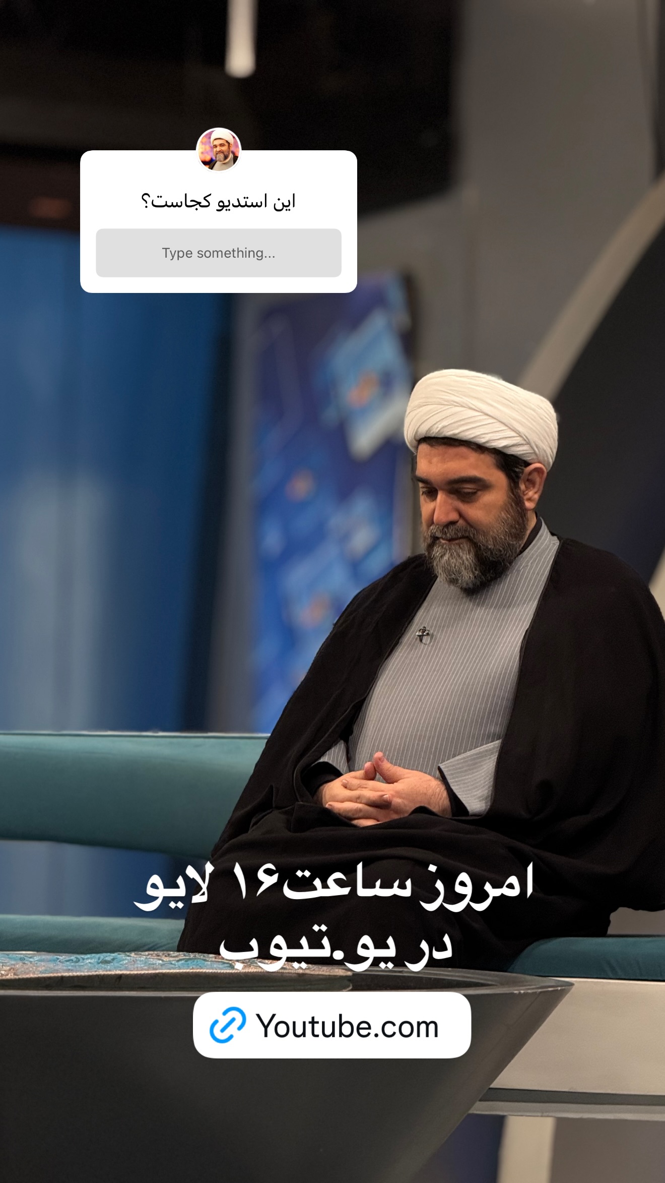  جدید ترین استوری اینستاگرام شهاب مرادی