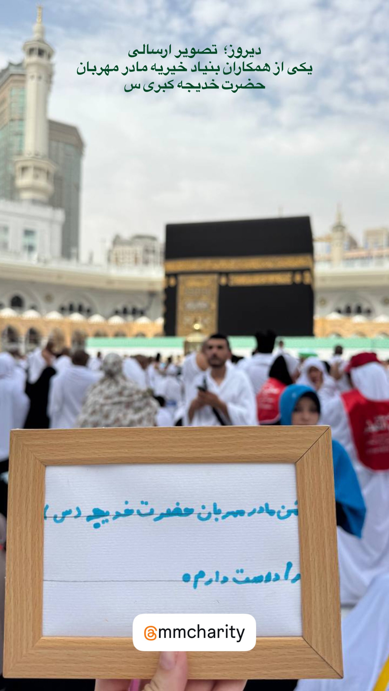  جدید ترین استوری اینستاگرام شهاب مرادی