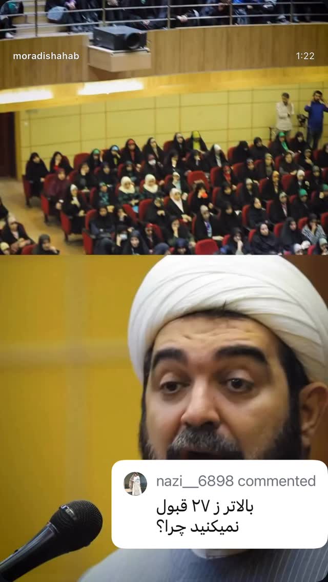  جدید ترین استوری اینستاگرام شهاب مرادی