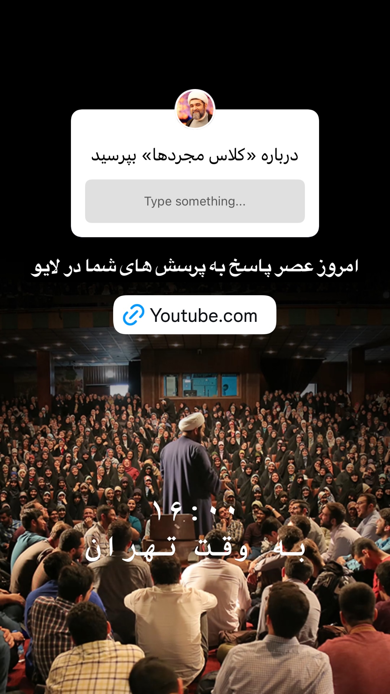  جدید ترین استوری اینستاگرام شهاب مرادی
