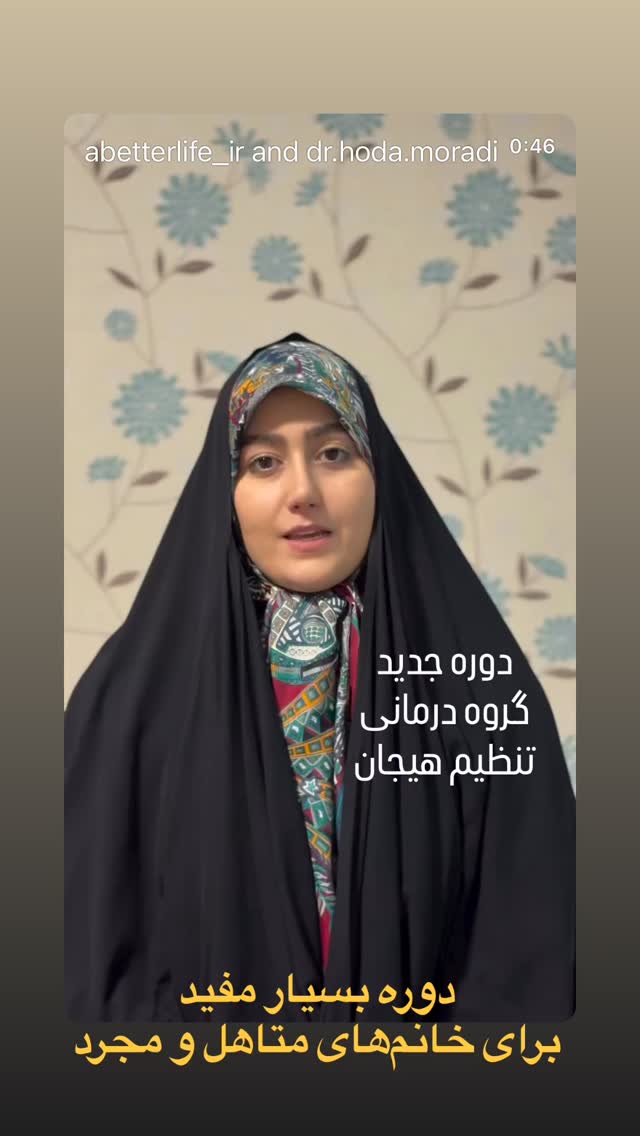  جدید ترین استوری اینستاگرام شهاب مرادی