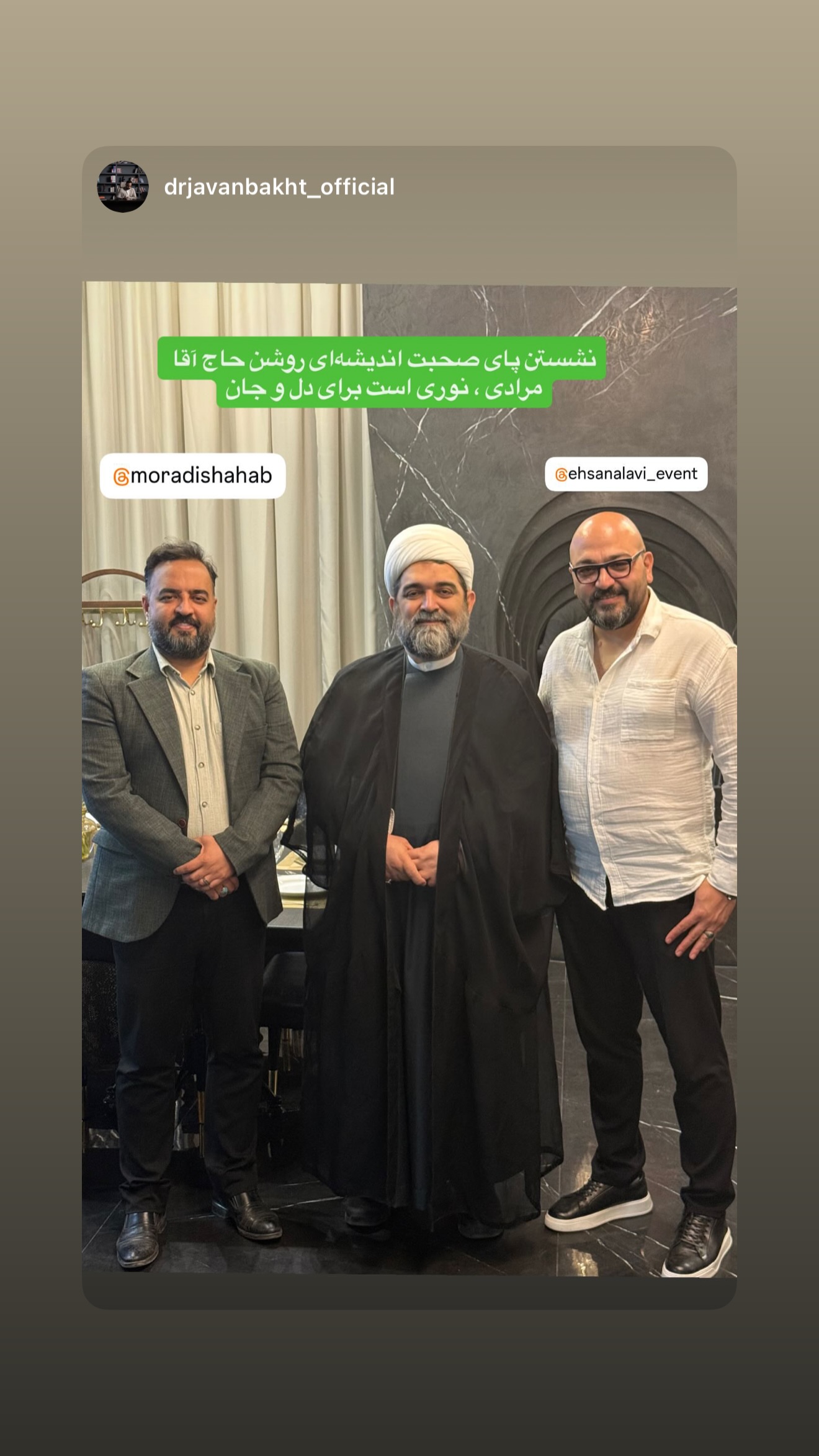  جدید ترین استوری اینستاگرام شهاب مرادی
