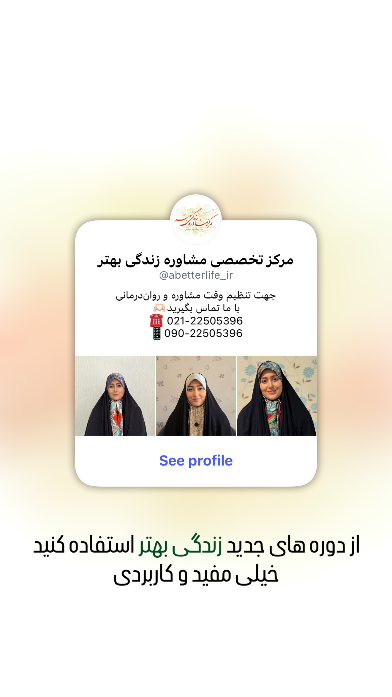  جدید ترین استوری اینستاگرام شهاب مرادی