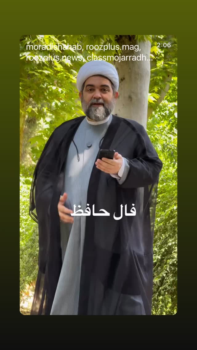  جدید ترین استوری اینستاگرام شهاب مرادی