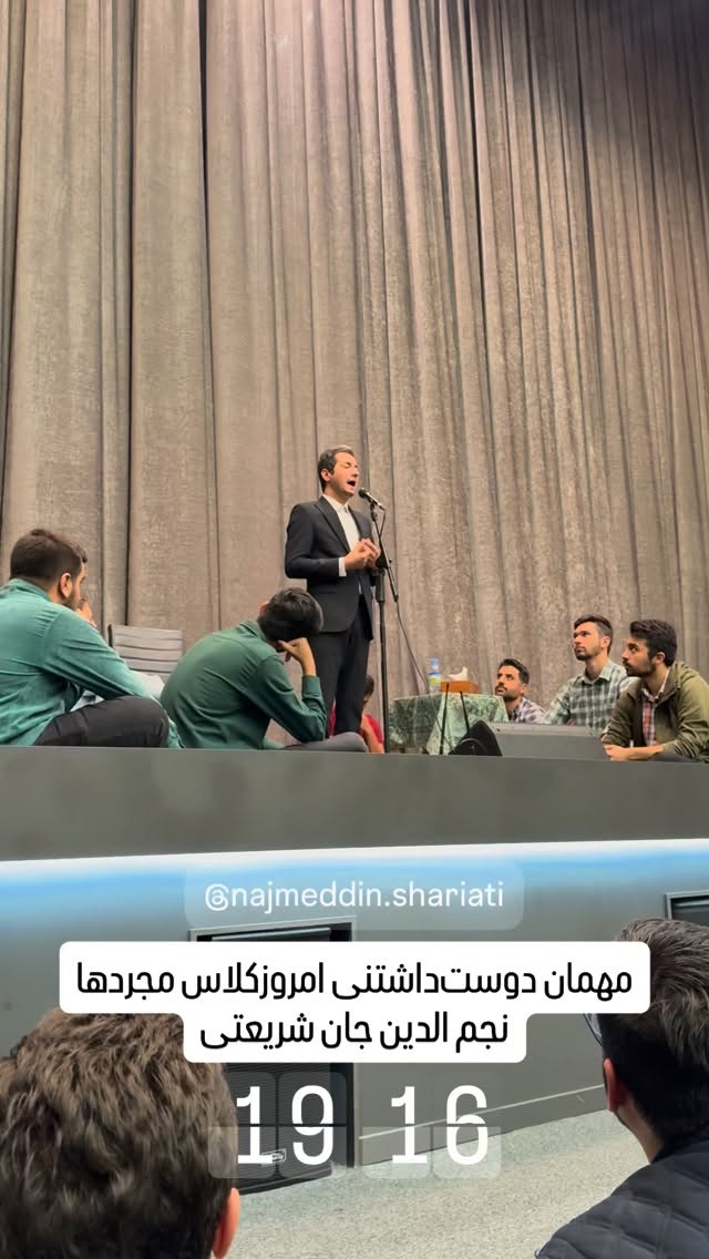  جدید ترین استوری اینستاگرام شهاب مرادی