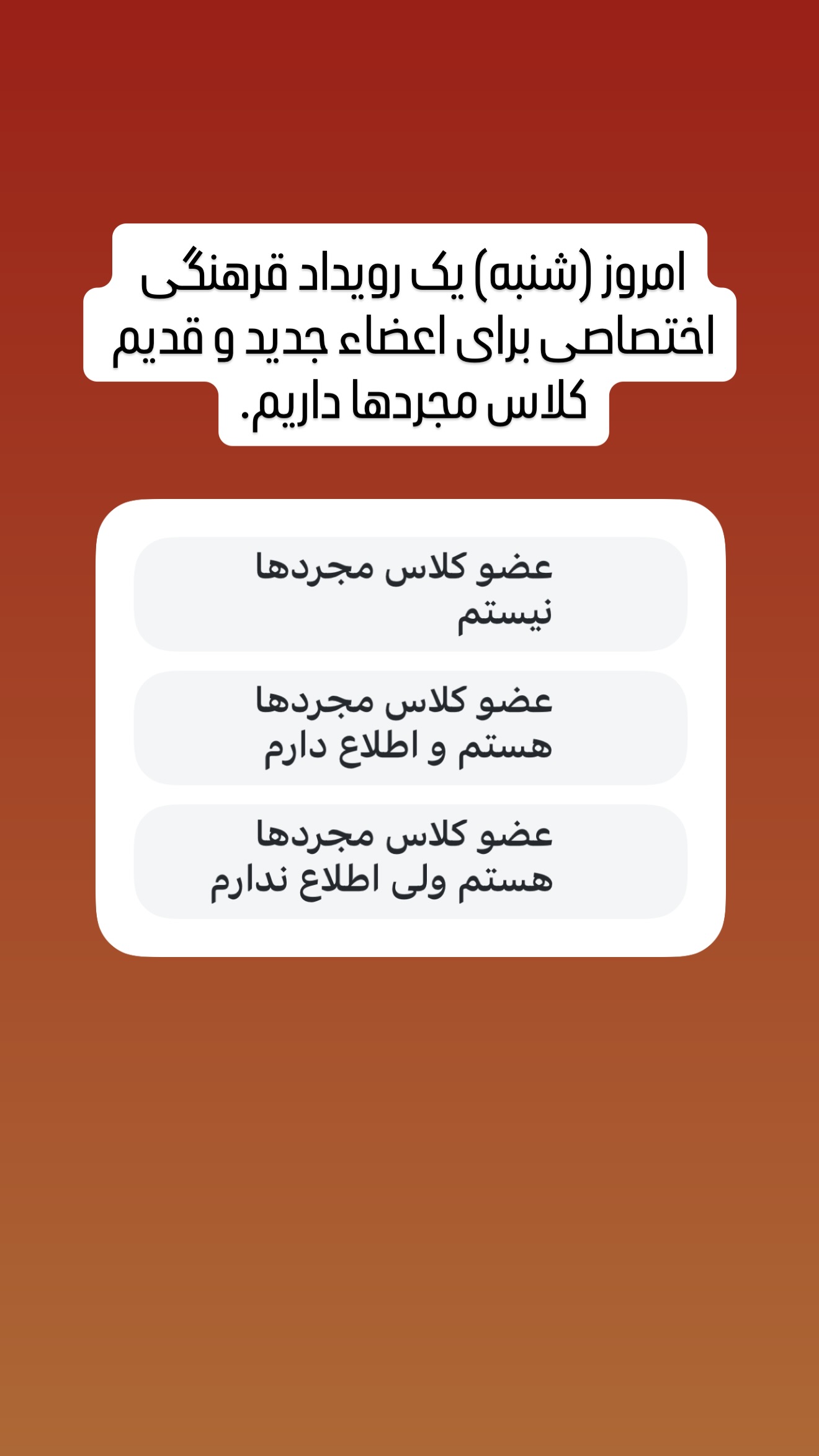  جدید ترین استوری اینستاگرام شهاب مرادی