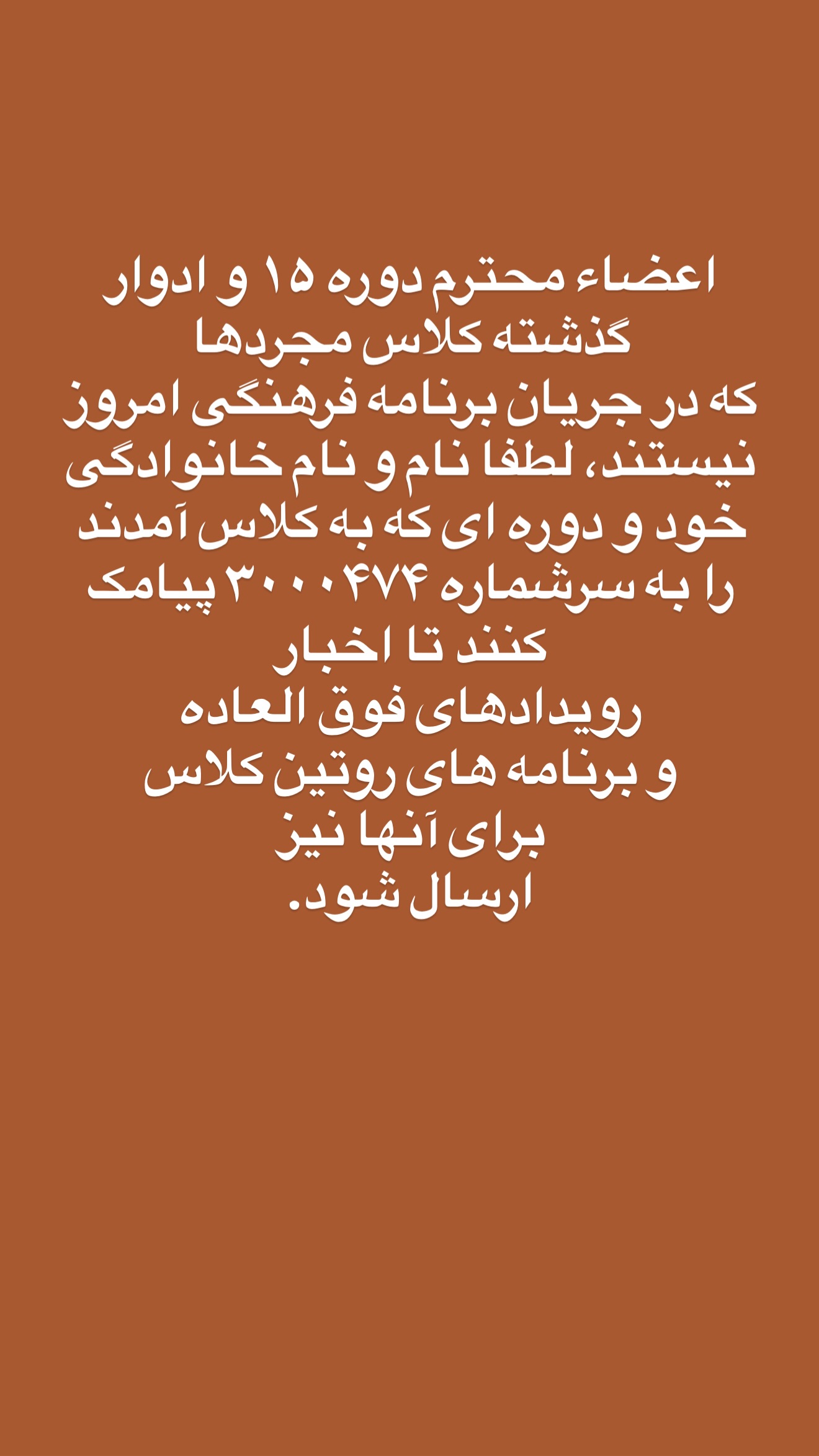 جدید ترین استوری اینستاگرام شهاب مرادی