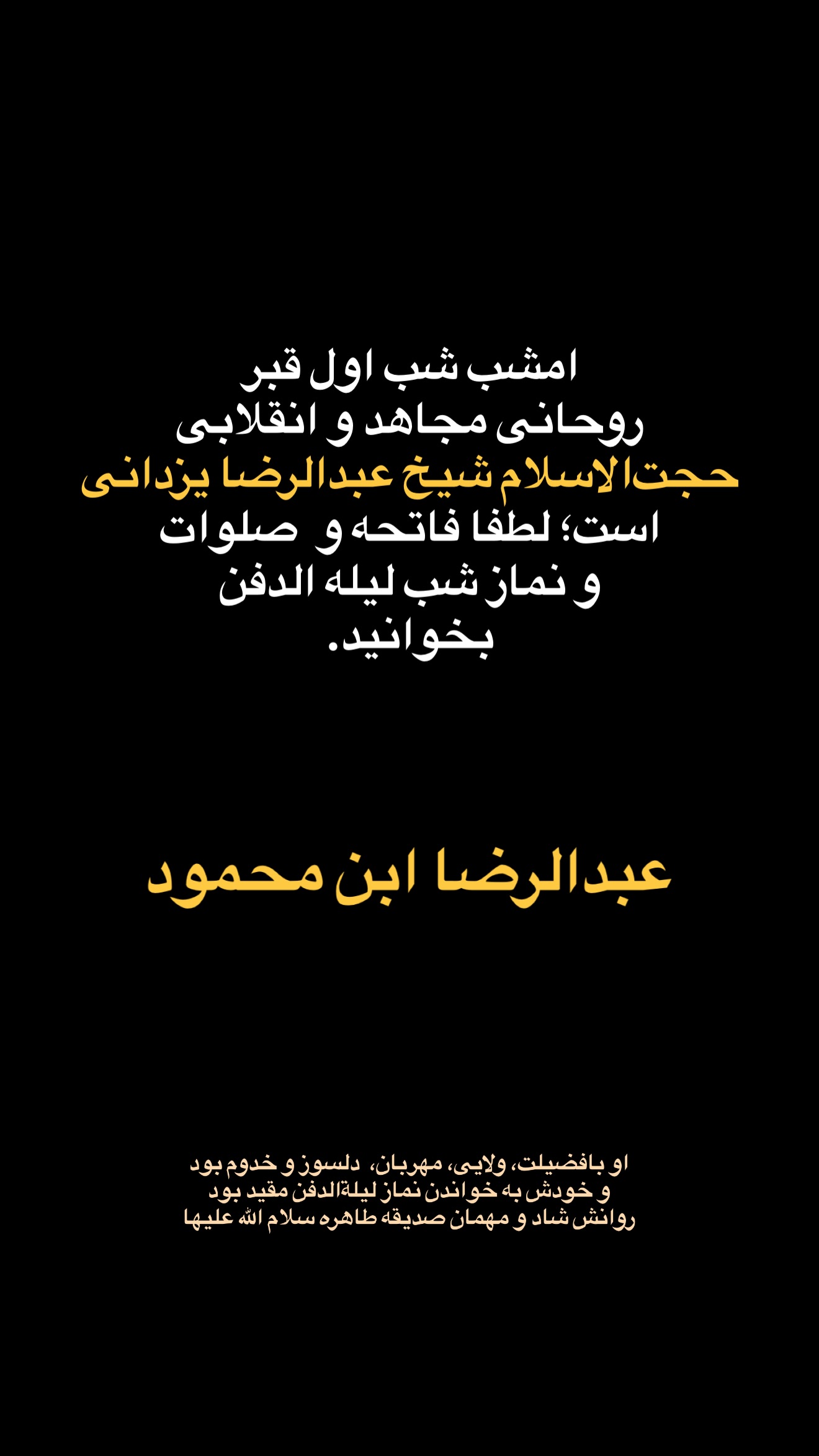  جدید ترین استوری اینستاگرام شهاب مرادی