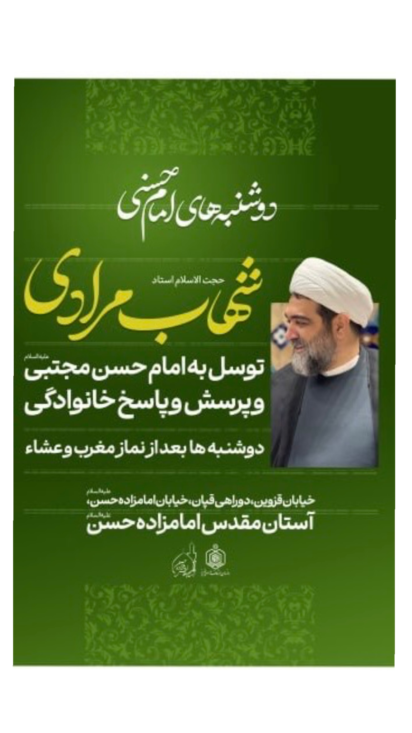  جدید ترین استوری اینستاگرام شهاب مرادی