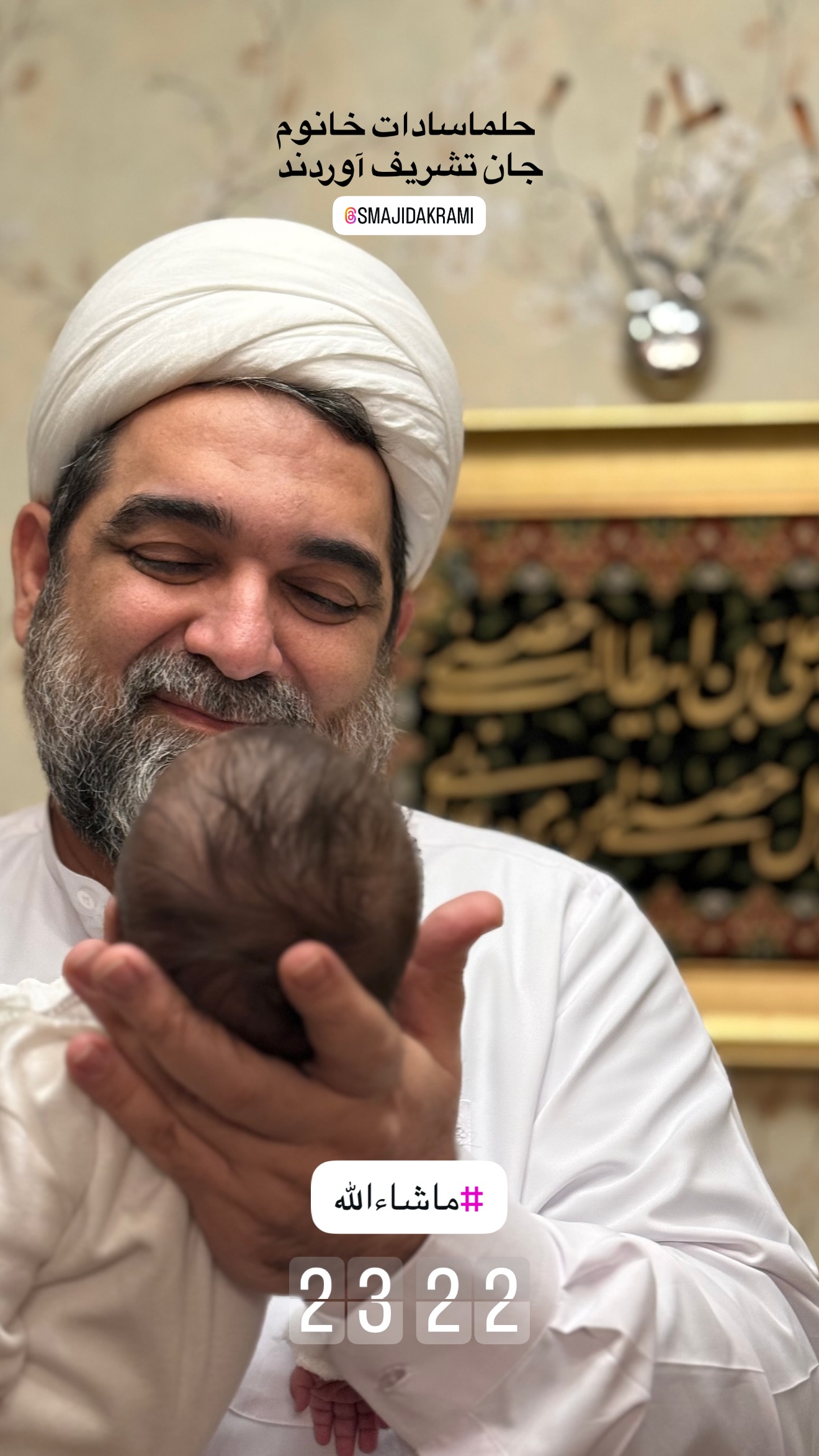  جدید ترین استوری اینستاگرام شهاب مرادی