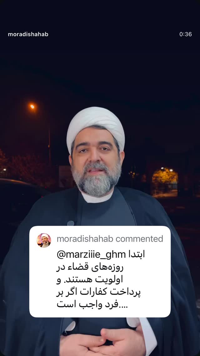  جدید ترین استوری اینستاگرام شهاب مرادی