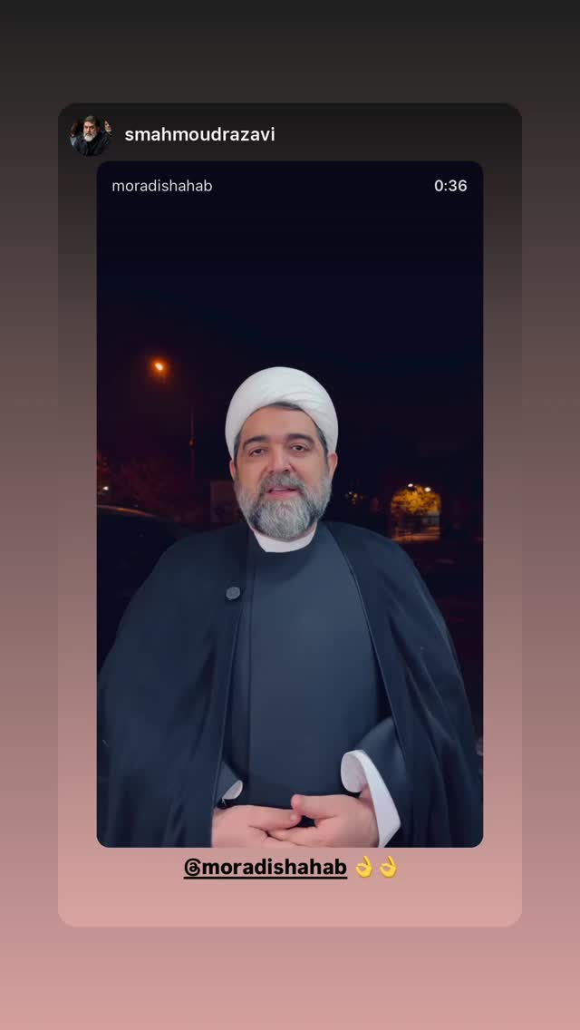  جدید ترین استوری اینستاگرام شهاب مرادی