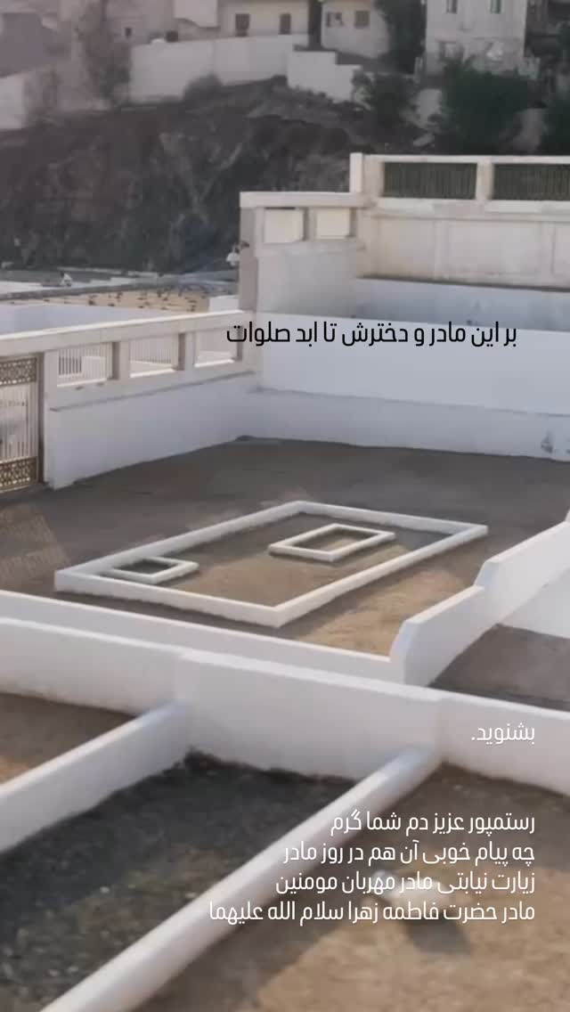  جدید ترین استوری اینستاگرام شهاب مرادی