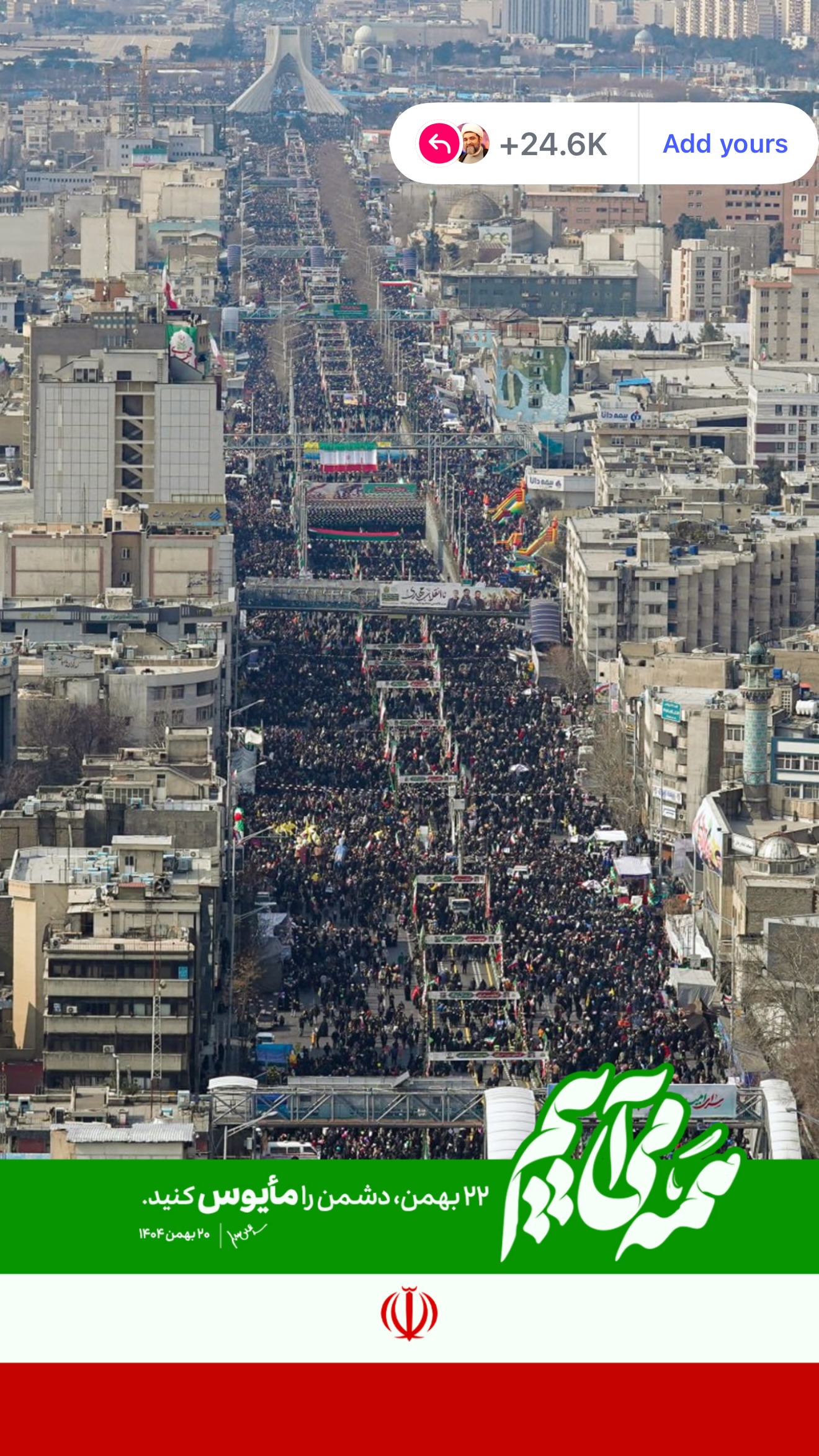  جدید ترین استوری اینستاگرام شهاب مرادی