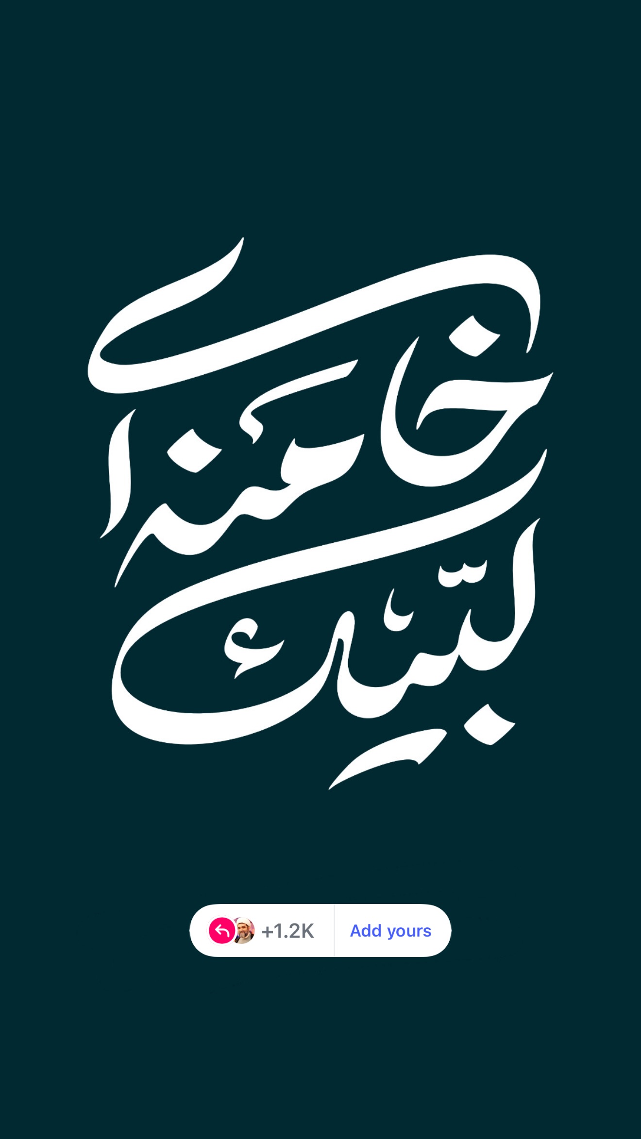  جدید ترین استوری اینستاگرام شهاب مرادی