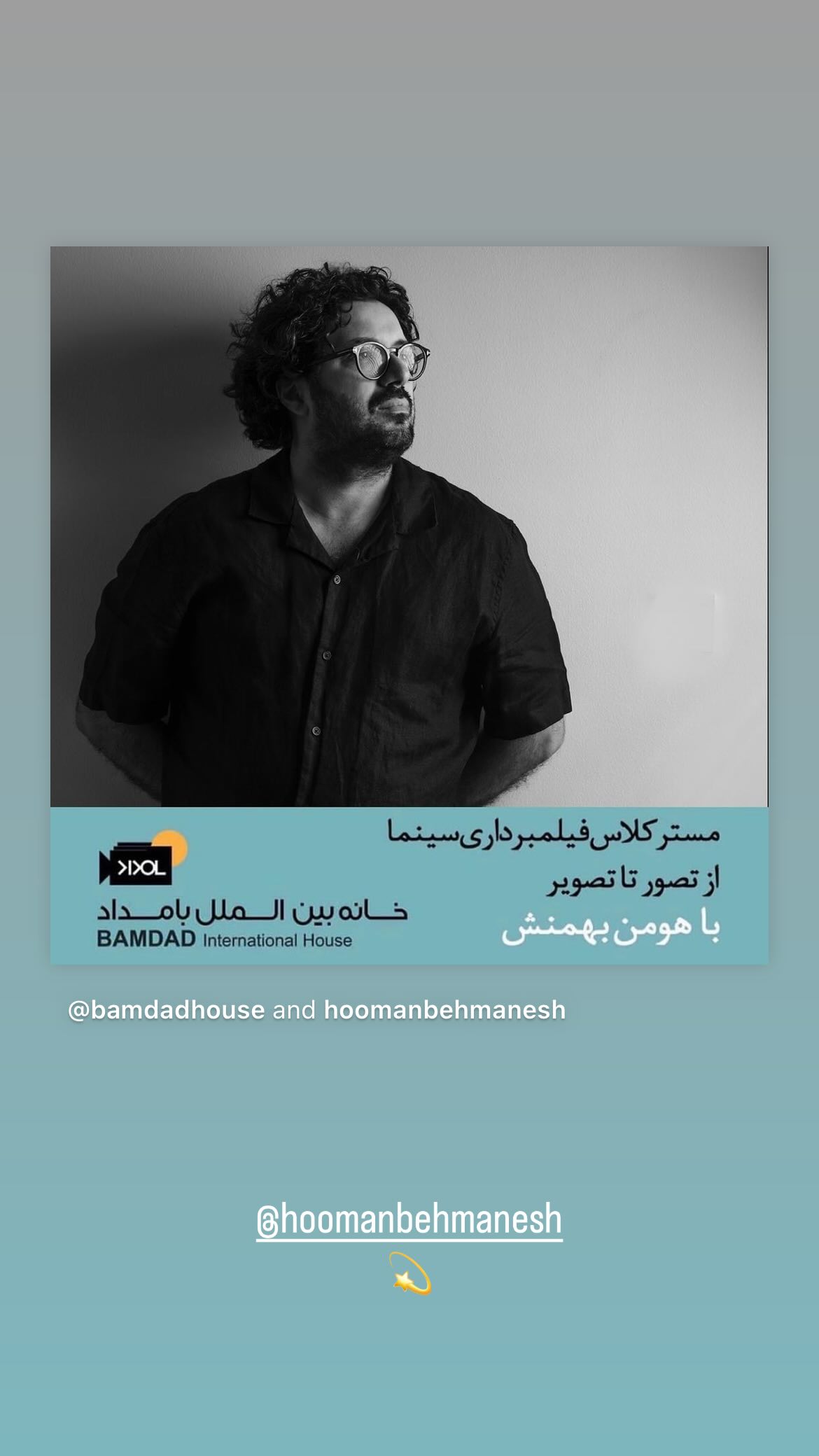  جدید ترین استوری اینستاگرام مرتضی نجفی