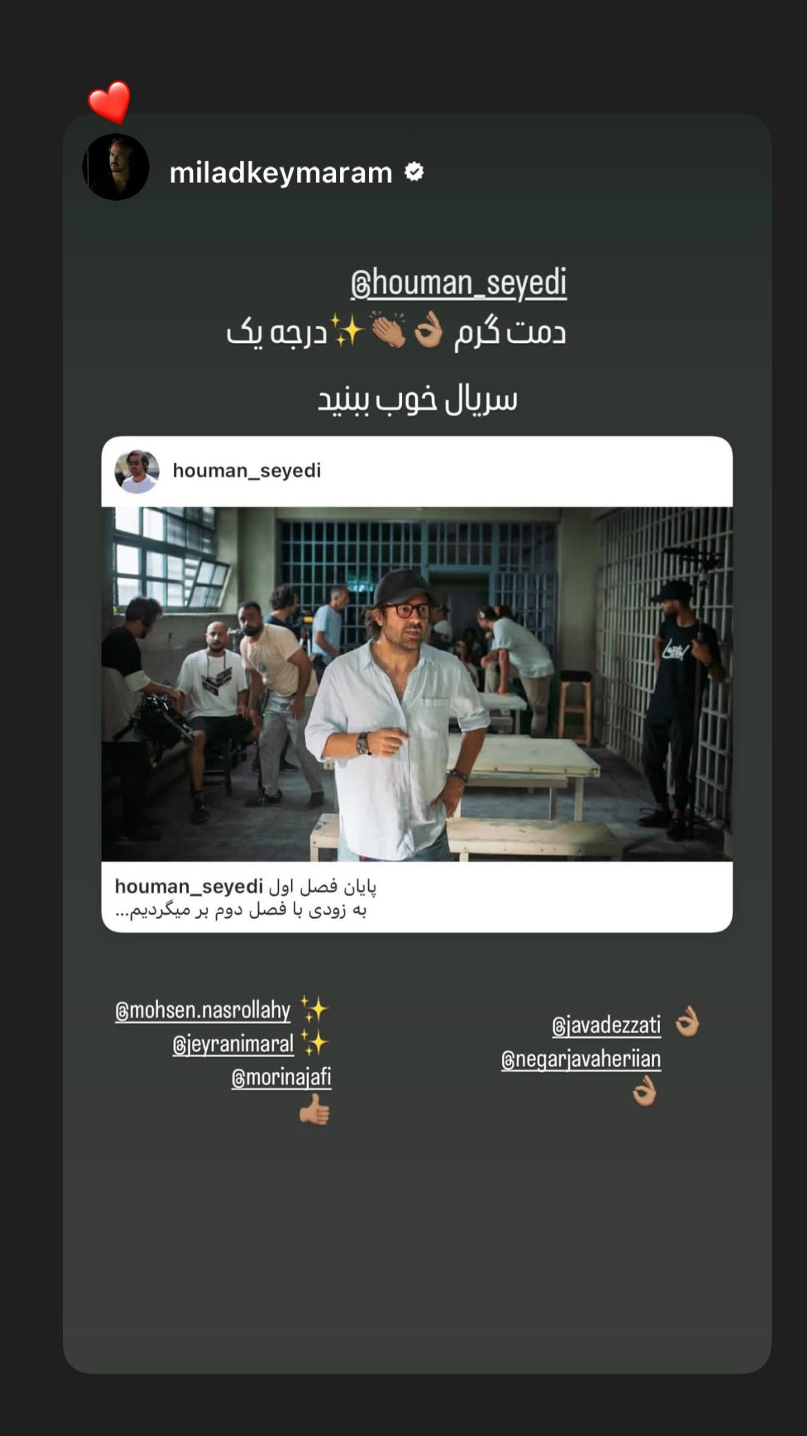  جدید ترین استوری اینستاگرام مرتضی نجفی