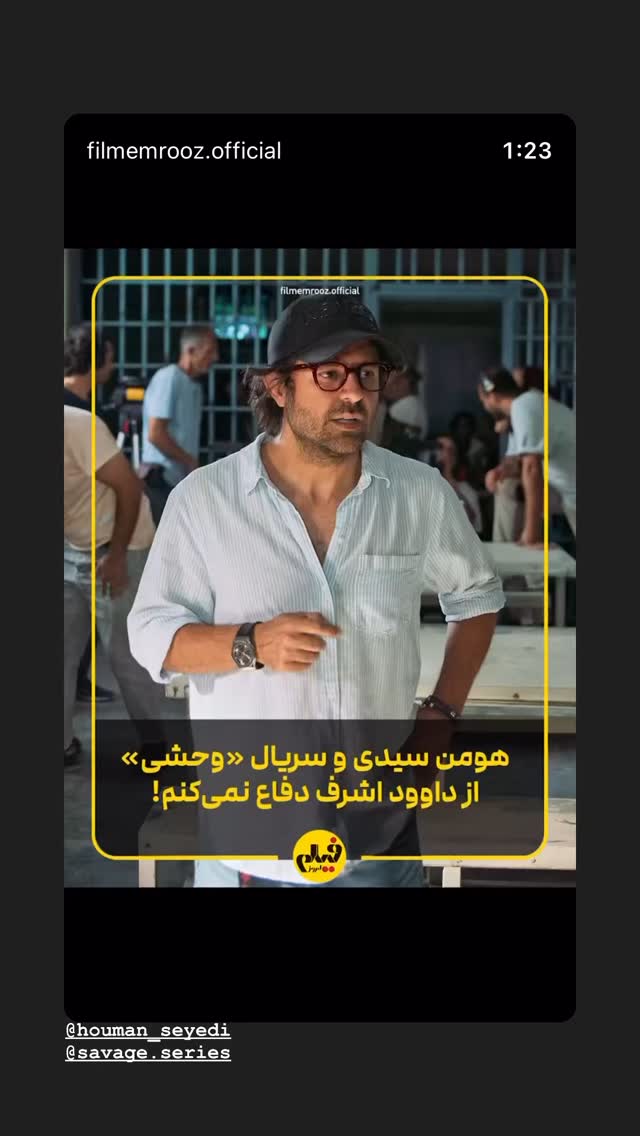  جدید ترین استوری اینستاگرام مرتضی نجفی