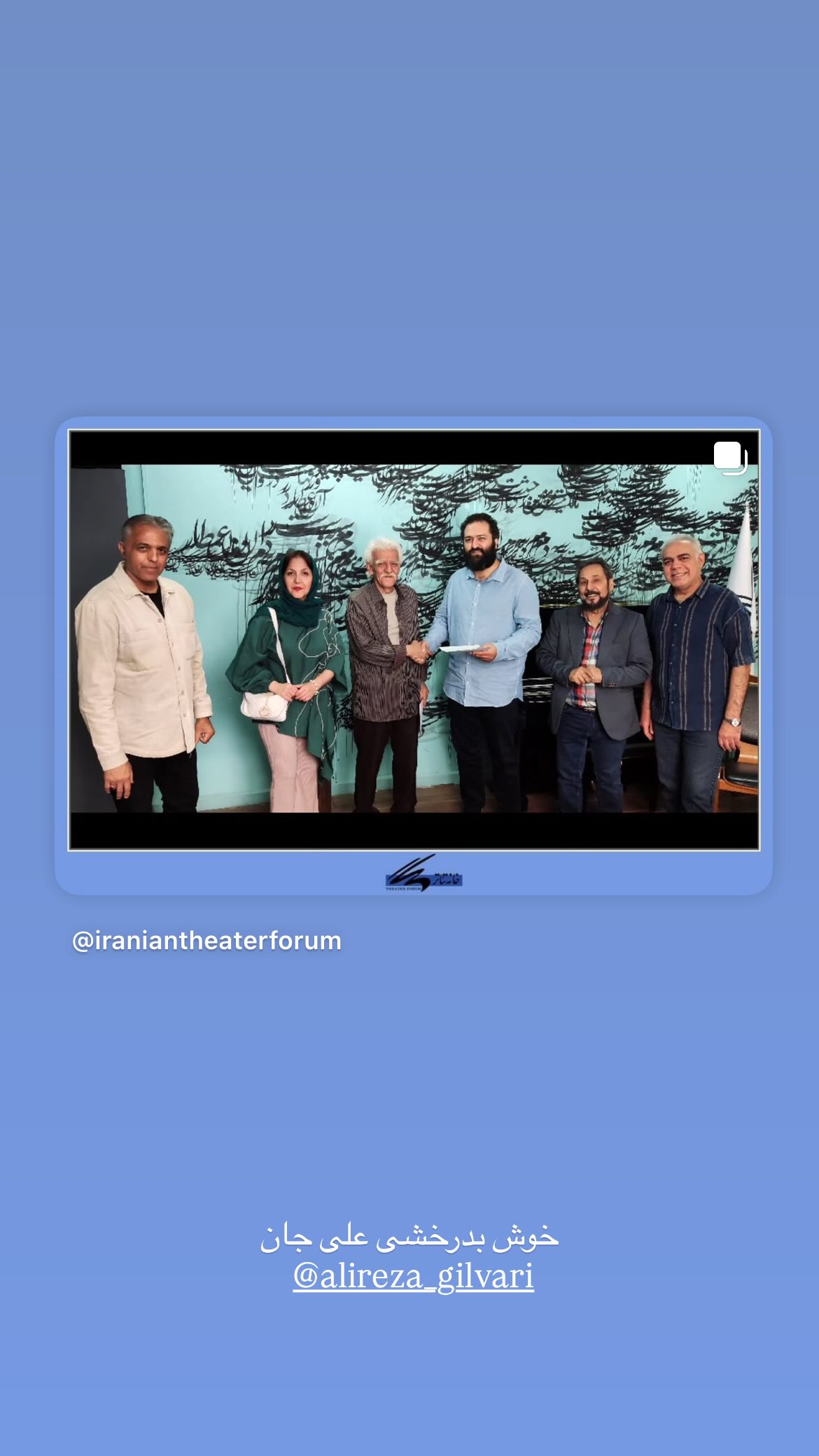  جدید ترین استوری اینستاگرام مرتضی نجفی