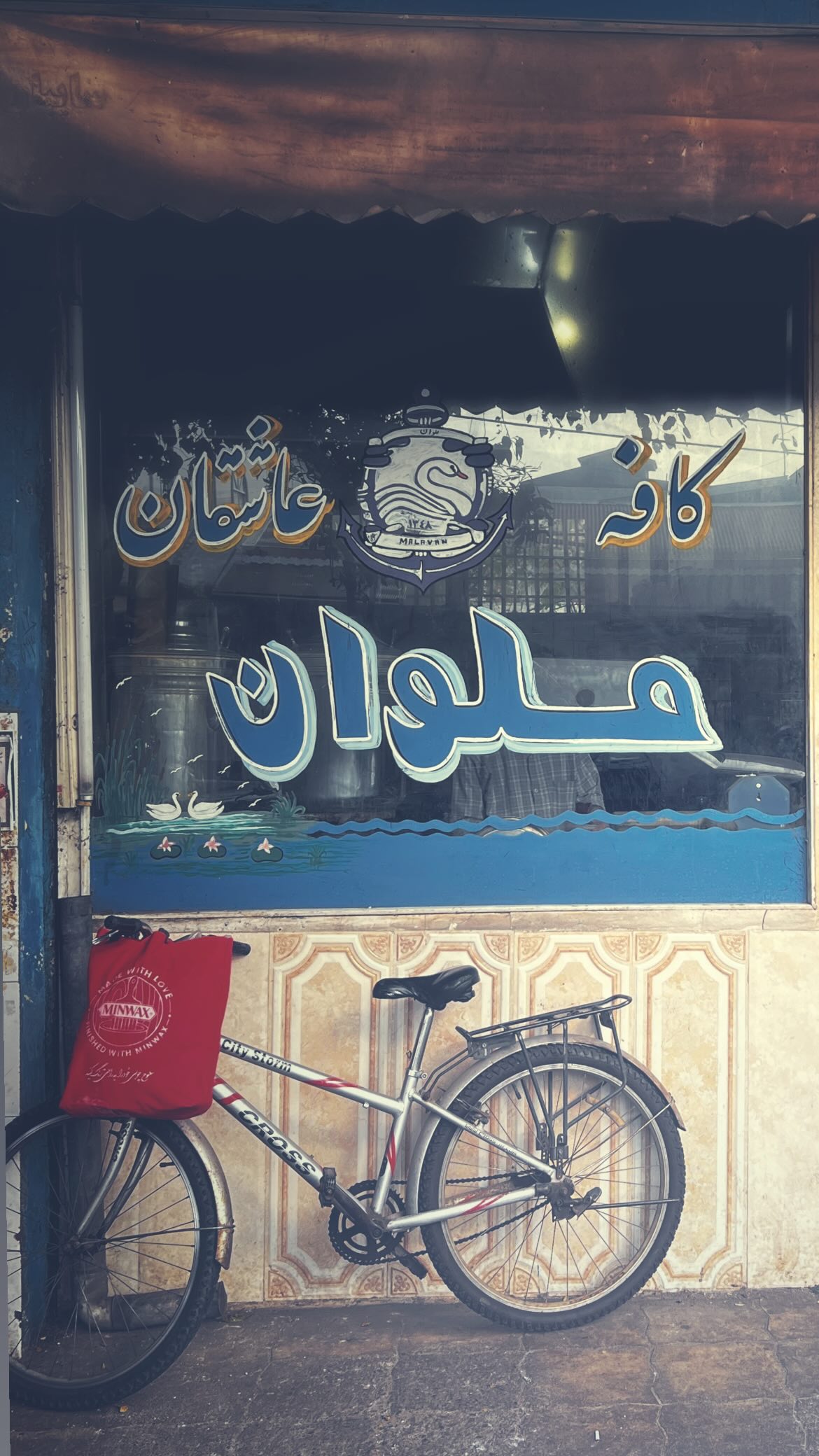  جدید ترین استوری اینستاگرام مرتضی نجفی